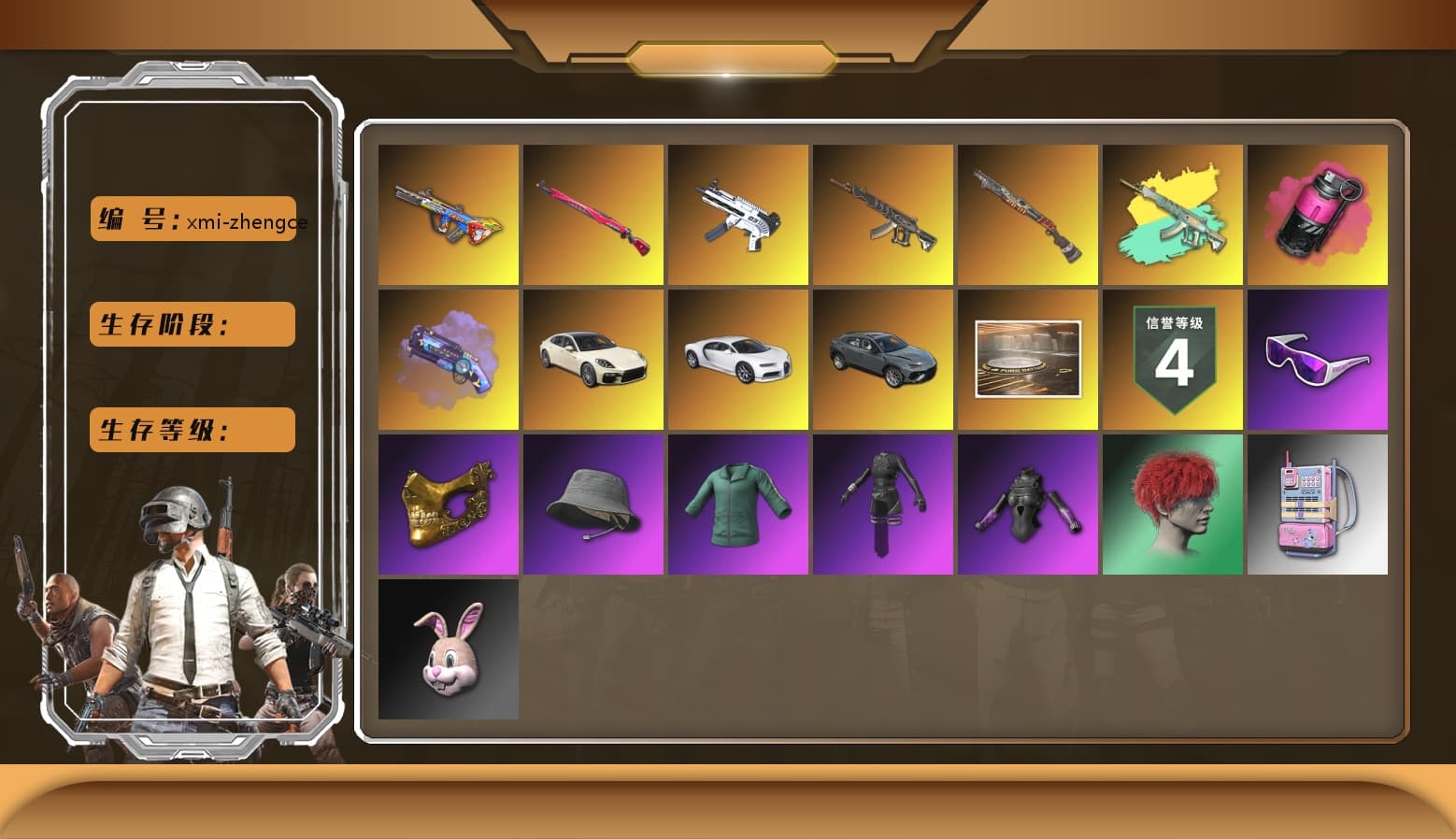 Magenta Smoke Grenade, Purple Magical Mist — M79, Hi-top Trainers (Red), Duncan's Infiltrator Handwraps, «Panamera Turbo S» Sedan, «Chiron» Sports Car, Snow Glasses, PGC 2021 Contingent Chaos Mask, PLAYERUNKNOWN's Bandana, Heavy Fur Coat (Black), Aespa, Polar Bear Feet, XingHun's Tiger Strike Jacket, XingHun's Tiger Strike Pants, GPT 2025 Four Angry Men Jacket, Training Jacket (Green), Full Autumn — M416, Blue Thunder Gloves, DOUYU T-shirt, «McLaren GT Standard (Silica White)» Sports Car - 1