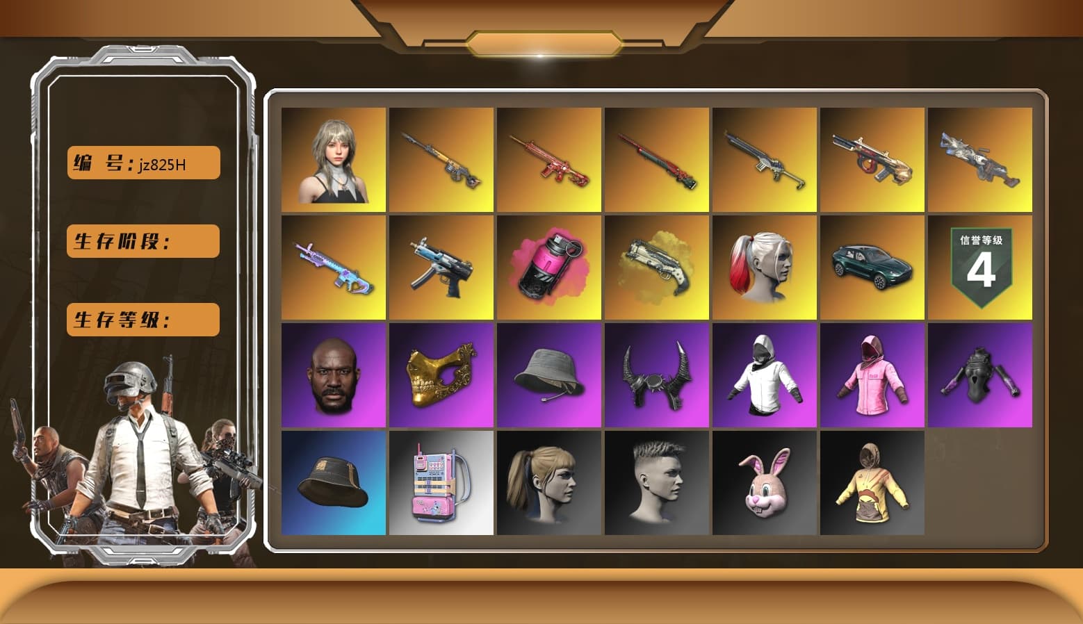 Buzzkill — SLR [MAX], Magenta Smoke Grenade, Phoenix — M416, Sun Wukong — M24, Sha Wujing — Mini14, Cerberus — M249, Winter Eclipse — MP5K, Minotaur — AUG, Hocus Focus — Mk12, Rash Beixli Xtra Tough Jacket, Rash Beixli Xtra Tough Jacket, Danucd's Gloves, Harley Quinn's Hair, Jonathan Kamau, PGC 2021 Contingent Chaos Mask, Harley Quinn's Hair, Demon Biker Horns, «DBX707» SUV, Ivory Fog of Fury — M79, Glasya - 1
