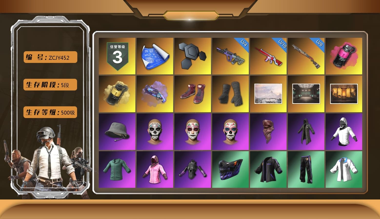 Magenta Smoke Grenade, Yellow Smoke Grenade, Purple Magical Mist — M79, Hi-top Trainers (Red), Duncan's Infiltrator Handwraps, PLAYERUNKNOWN's Bandana, Heavy Fur Coat (Black), Rash Beixli Xtra Tough Jacket, Harley Quinn's Hair, Rash Beixli Xtra Tough Jacket, XingHun's Tiger Strike Jacket, XingHun's Tiger Strike Pants, Sideshow Bear Feet, Exquisite Pants, MET Asia Series Distressed Jeans, Sha Wujing's Shorts, StreamerOne, GPT 2025 Four Angry Men Jacket, Full Autumn — M416 - 1