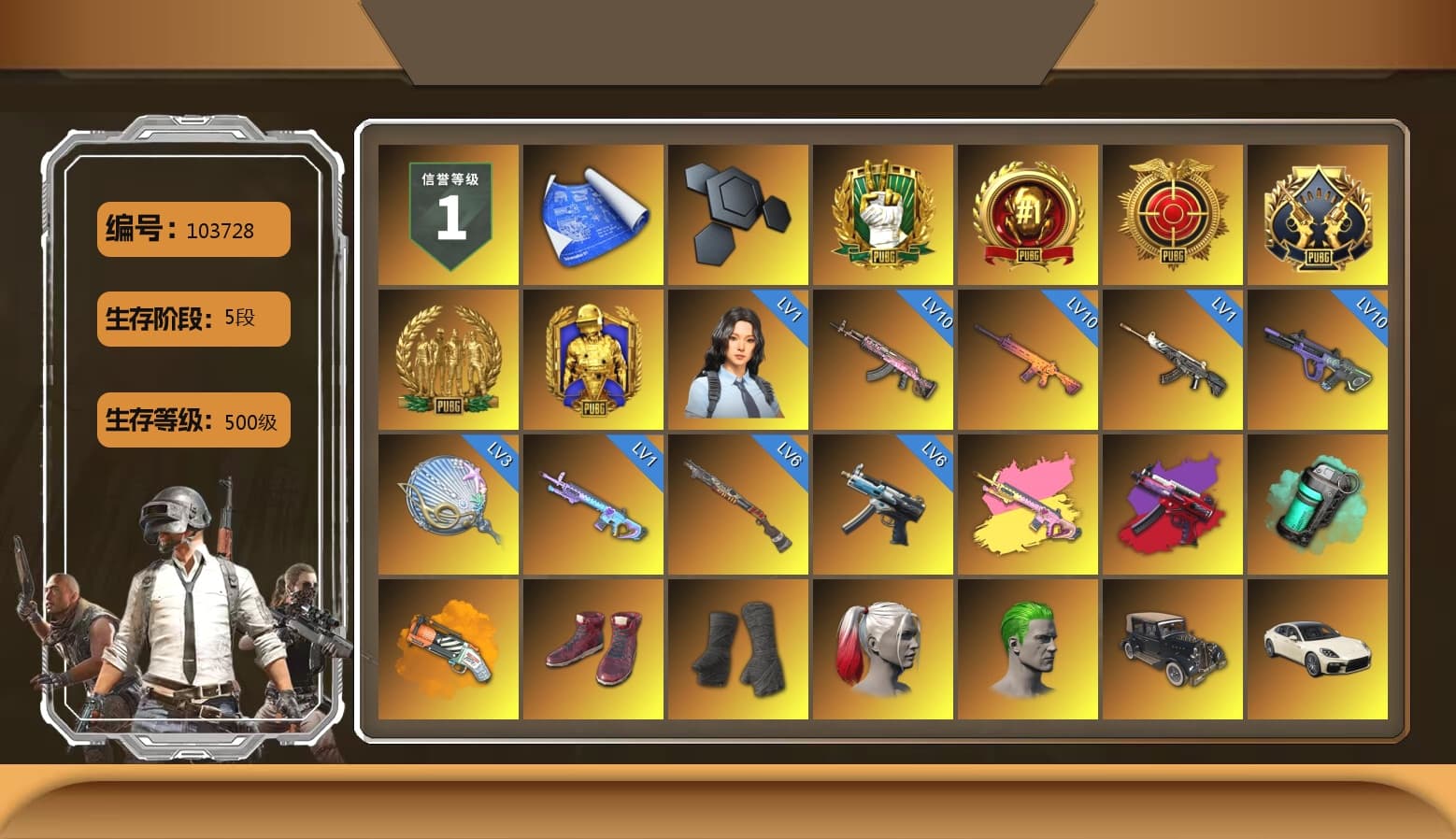 Teal Smoke Grenade, Orange Fog of Fury — M79, Hi-top Trainers (Red), Duncan's Infiltrator Handwraps, Harley Quinn's Hair, The Joker's Hair, «Panamera Turbo S» Sedan, «911 Carrera GTS» Sports Car, «Cayenne Turbo GT» SUV, «Countach LPI 800-4» Sports Car, «Urus S» SUV, «V12 Vantage Roadster (Luxe)» Sports Car, «DBX707» SUV, «Panigale V4 S (Pitch Black)» Motorcycle, Jonathan Kamau, Snow Glasses, PGC 2021 Contingent Chaos Mask, Demon Biker Horns, PLAYERUNKNOWN's Bandana, Heavy Fur Coat (Black), Pubg X Newjeans, Polar Bear Feet, Nier, Harley Quinn's Hair, XingHun's Tiger Strike Jacket, XingHun's Tiger Strike Pants, NPL 2019 Phase 2 Jacket, PKL 2019 Phase 2 Jacket, Exquisite Pants, Sha Wujing's Shorts, StreamerOne, GPT 2025 Four Angry Men Jacket, Full Autumn — M416, GLL Grand Slam Sweatshirt, HUYA T-shirt, DOUYU T-shirt, Sideshow Bear Feet, «DBX707» SUV - 1