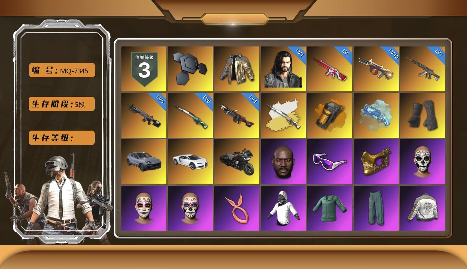Douyu Biker Jacket, Cosmic Caliber - Kar98k (White Yellow), Orange Smoke Grenade, Blue Magical Mist — M79, Duncan's Infiltrator Handwraps, «Cayenne Turbo GT» SUV, «Chiron» Sports Car, Jonathan Kamau, Snow Glasses, PGC 2021 Contingent Chaos Mask, Polar Bear Feet, Harley Quinn's Hair, PML 2019 Phase 2 Jacket, XingHun's Tiger Strike Jacket, PKL 2019 Phase 2 Jacket, Exquisite Pants, Sha Wujing's Shorts, StreamerOne, Training Jacket (Green), Full Autumn — M416, Blue Thunder Gloves, HUYA T-shirt, DOUYU T-shirt - 1