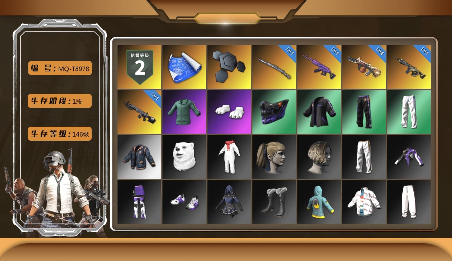 Polar Bear Feet, Harley Quinn's Hair, XingHun's Tiger Strike Pants, Exquisite Pants, «DBX707» SUV - 1