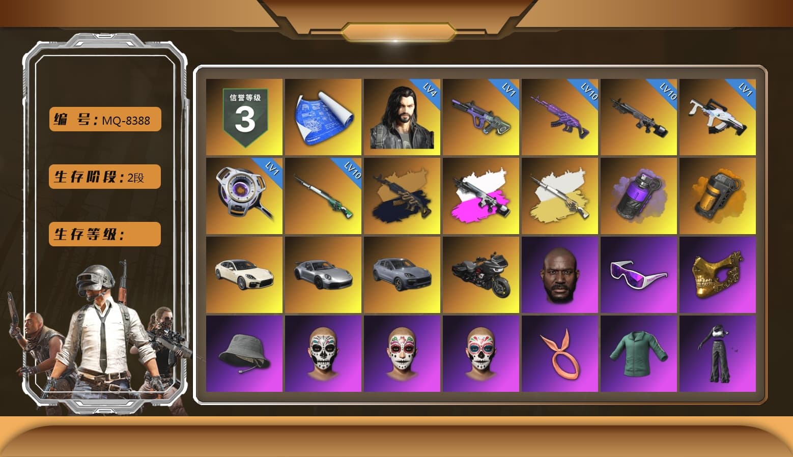 Medusa — Beryl M762 (Gold Charcoal), Obscura - Mk12 (Silver Fuchsia), Cosmic Caliber - Kar98k (White Yellow), Purple Smoke Grenade, Orange Smoke Grenade, «Panamera Turbo S» Sedan, «911 Carrera GTS» Sports Car, «Cayenne Turbo GT» SUV, Jonathan Kamau, Snow Glasses, PGC 2021 Contingent Chaos Mask, Aespa, Harley Quinn's Hair, XingHun's Tiger Strike Jacket, XingHun's Tiger Strike Pants, Sideshow Bear Feet, Exquisite Pants, Festive Gloves (Red) - 1