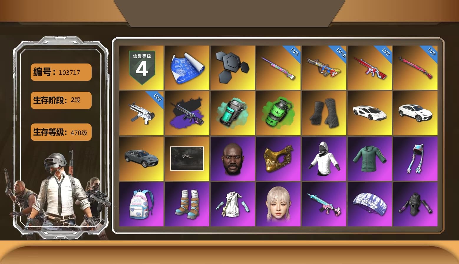No Signal — M416 (Purple Charcoal), Teal Smoke Grenade, Emerald Smoke Grenade, Duncan's Infiltrator Handwraps, «Countach LPI 800-4» Sports Car, «Urus S» SUV, Jonathan Kamau, PGC 2021 Contingent Chaos Mask, Pubg X Newjeans, Polar Bear Feet, Full Autumn — M416, Sideshow Bear Feet - 1