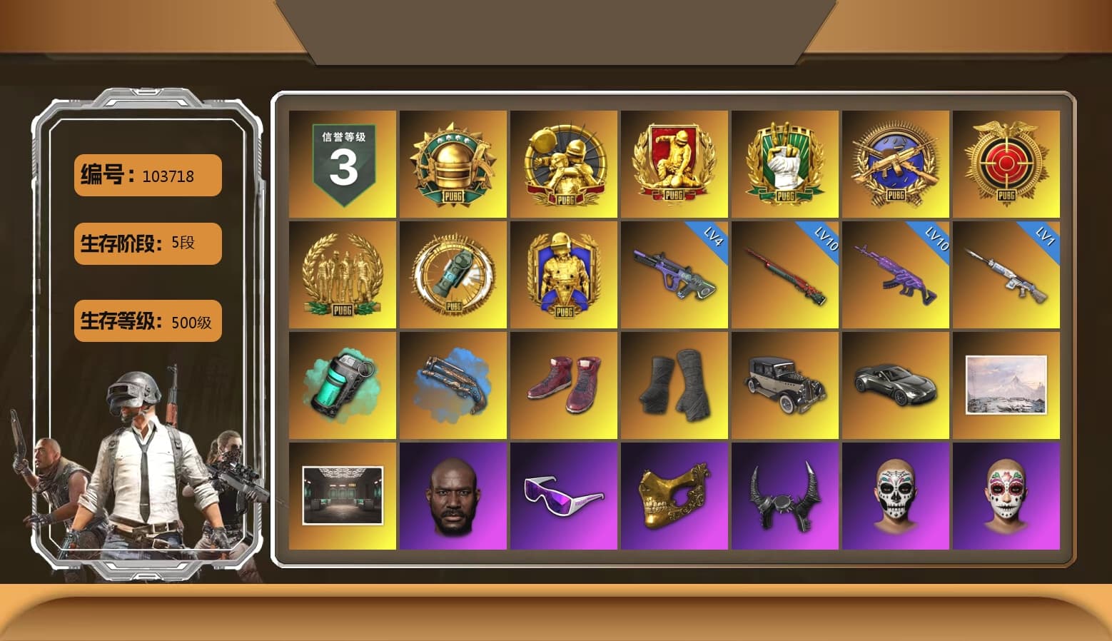 Teal Smoke Grenade, Blue Fog of Fury — M79, Hi-top Trainers (Red), Duncan's Infiltrator Handwraps, «V12 Vantage Roadster» Sports Car, Jonathan Kamau, Snow Glasses, PGC 2021 Contingent Chaos Mask, Demon Biker Horns, Polar Bear Feet, PKL 2019 Phase 2 Jacket, Exquisite Pants, Sha Wujing's Shorts, StreamerOne, Training Jacket (Green), Sideshow Bear Feet - 1