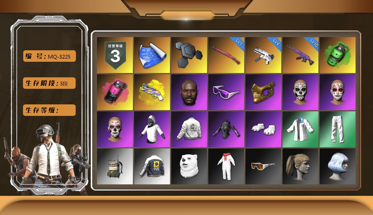 Emerald Smoke Grenade, Magenta Smoke Grenade, Yellow Fog of Fury — M79, Jonathan Kamau, Snow Glasses, PGC 2021 Contingent Chaos Mask, Polar Bear Feet, Harley Quinn's Hair, PEL 2019 Phase 2 Jacket, XingHun's Tiger Strike Jacket, XingHun's Tiger Strike Pants, PJS 2019 Phase 2 Jacket, Exquisite Pants, MET Asia Series Distressed Jeans, StreamerOne - 1