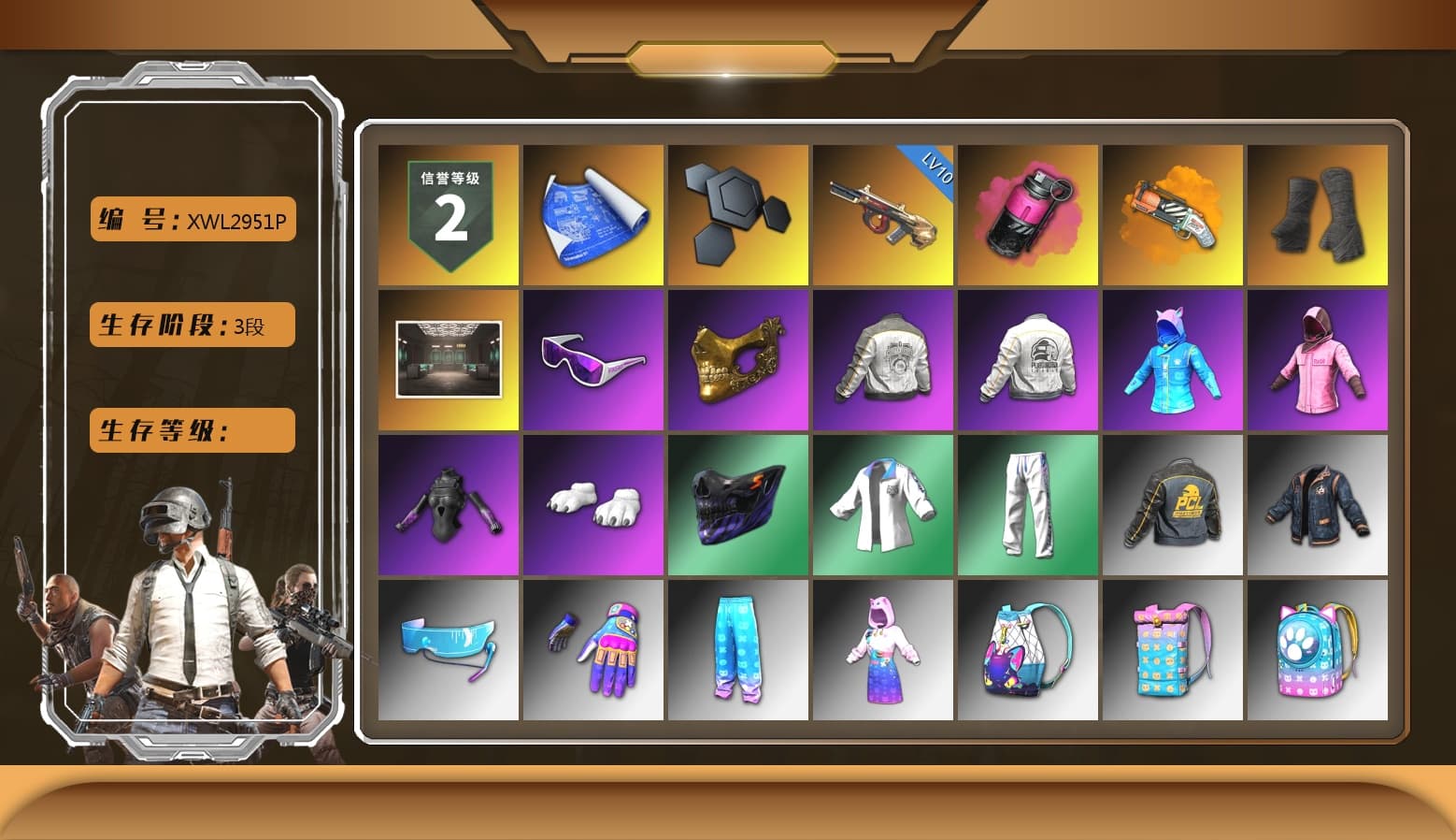 Magenta Smoke Grenade, Orange Fog of Fury — M79, Duncan's Infiltrator Handwraps, Snow Glasses, PGC 2021 Contingent Chaos Mask, Rash Beixli Xtra Tough Jacket, Polar Bear Feet, Harley Quinn's Hair, Rash Beixli Xtra Tough Jacket, PML 2019 Phase 2 Jacket, PEL 2019 Phase 2 Jacket, XingHun's Tiger Strike Jacket, XingHun's Tiger Strike Pants, Sideshow Bear Feet, Exquisite Pants, StreamerOne - 1