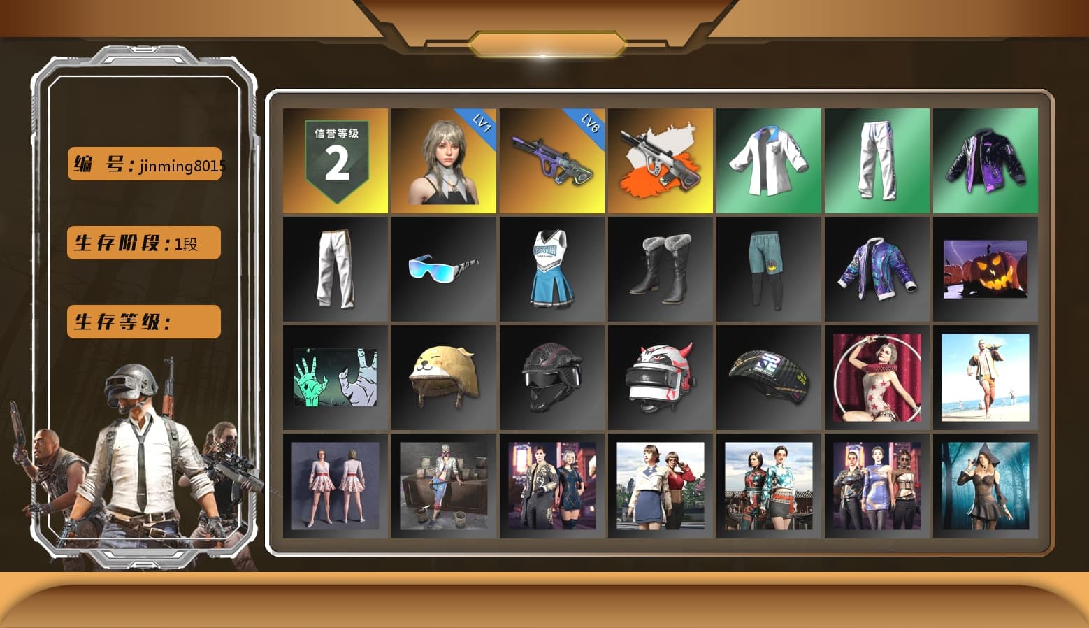 Neon Dream - AUG (White Orange), XingHun's Tiger Strike Jacket, XingHun's Tiger Strike Pants, Exquisite Pants, Sha Wujing's Shorts - 1