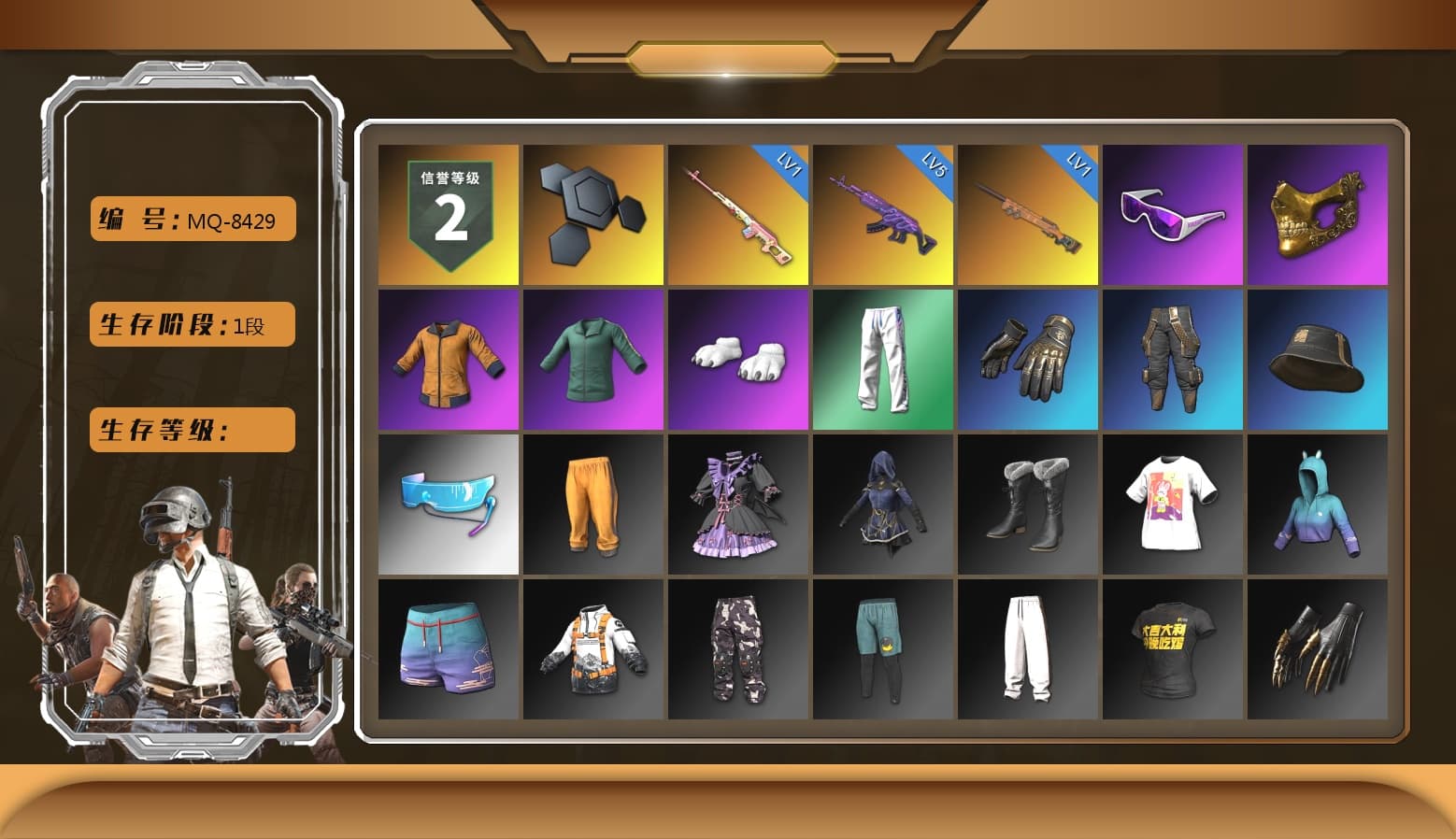 Rest in Pink — Dragunov [1], Snow Glasses, PGC 2021 Contingent Chaos Mask, Polar Bear Feet, XingHun's Tiger Strike Pants, Sha Wujing's Shorts, StreamerOne, Full Autumn — M416 - 1