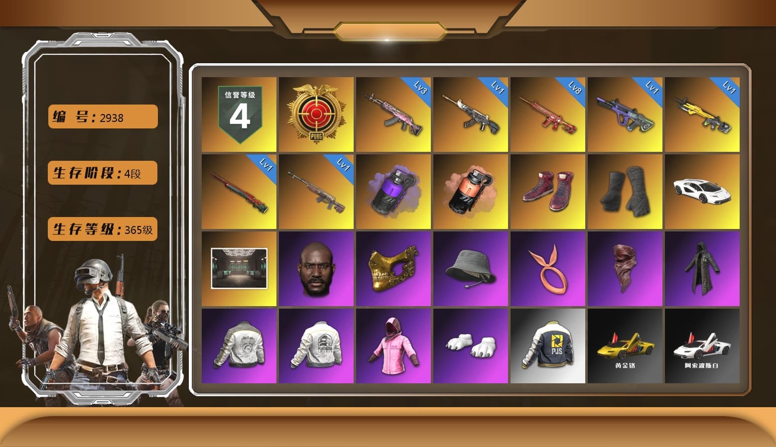 Sun Wukong — M24 [MAX], Neon Dream — AUG [MAX], Medusa — Beryl M762, Danucd's Gloves, Rash Beixli Xtra Tough Jacket, Snow Glasses, PGC 2021 Contingent Chaos Mask, Jonathan Kamau, Rash Beixli Xtra Tough Jacket, Harley Quinn's Hair, «Countach LPI 800-4» Sports Car, Purple Smoke Grenade, Orange Smoke Grenade, Blue Magical Mist — M79, Aespa, Medusa — Beryl M762 (Gold Charcoal), EVE - 1