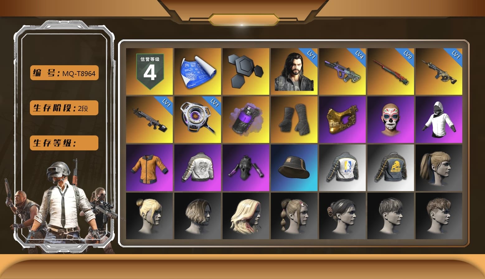 Purple Smoke Grenade, Duncan's Infiltrator Handwraps, PGC 2021 Contingent Chaos Mask, Harley Quinn's Hair, PML 2019 Phase 2 Jacket, NPL 2019 Phase 2 Jacket, Exquisite Pants, XiongDi Hoodie, Sha Wujing's Shorts, StreamerOne, Festive Gloves (Red) - 1