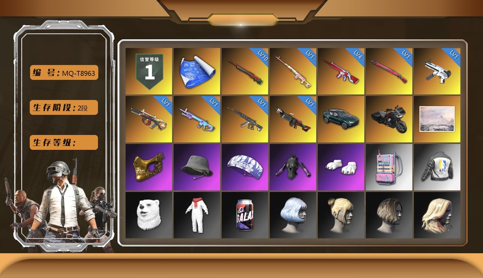 Rest in Pink — Dragunov [1], «DBX707» SUV, PGC 2021 Contingent Chaos Mask, Pubg X Newjeans, Polar Bear Feet, NPL 2019 Phase 2 Jacket, StreamerOne - 1