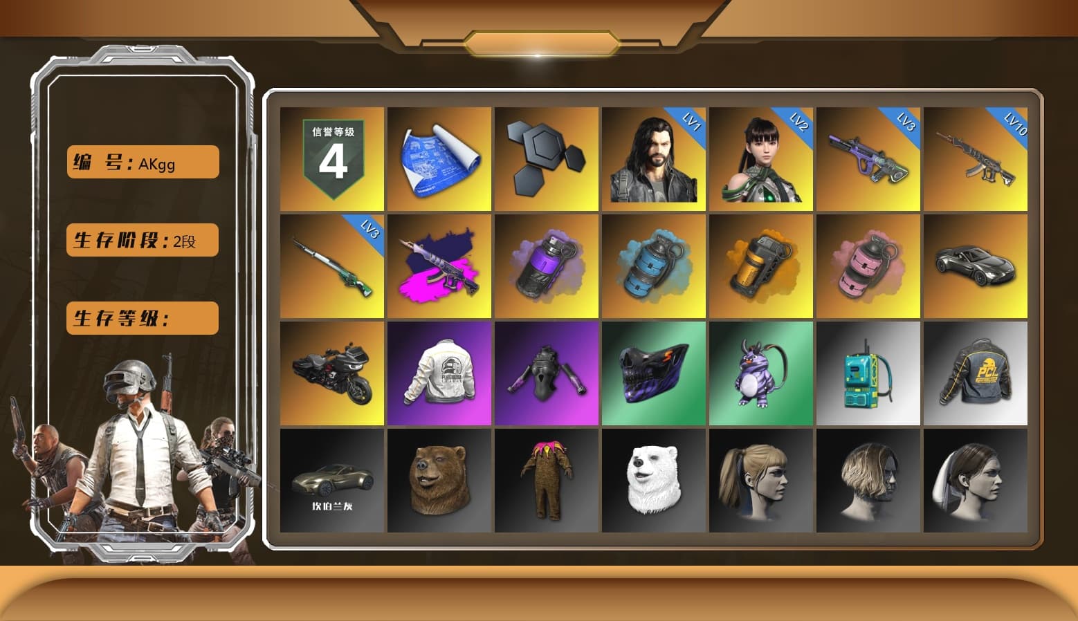 Demon's Touch - ACE32 (Purple Fuchsia), Purple Smoke Grenade, Azure Smoke Grenade, Orange Smoke Grenade, Pink Smoke Grenade, «V12 Vantage Roadster» Sports Car, Harley Quinn's Hair, "CVO™ Road Glide® ST" Motorcycle, PEL 2019 Phase 2 Jacket, Sideshow Bear Feet, GLL Grand Slam Sweatshirt - 1