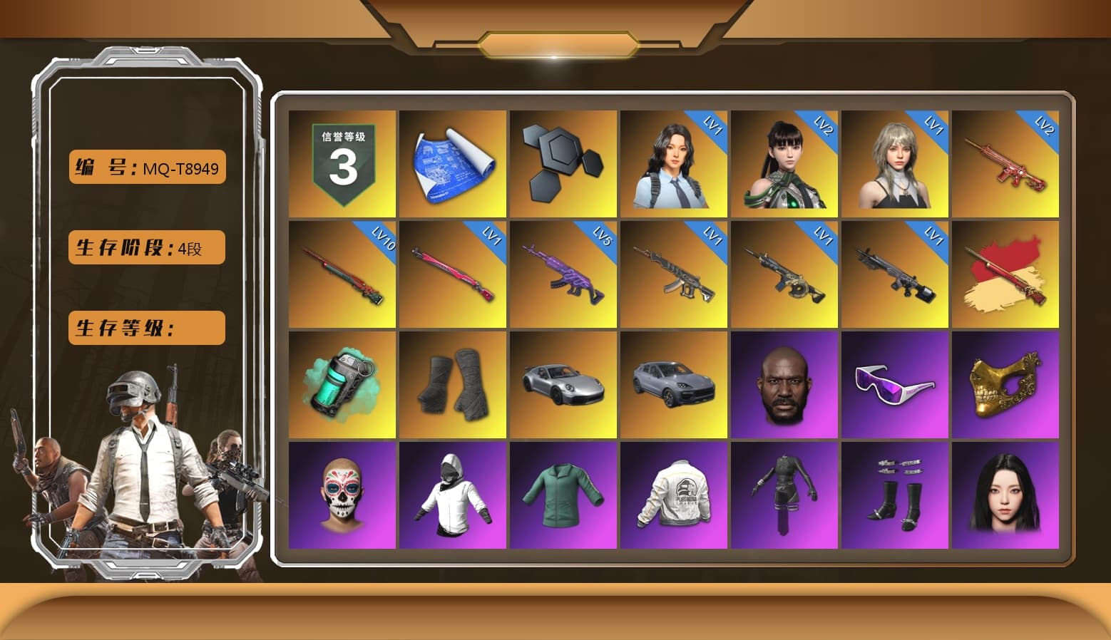 Teal Smoke Grenade, Duncan's Infiltrator Handwraps, «911 Carrera GTS» Sports Car, «Cayenne Turbo GT» SUV, Jonathan Kamau, Snow Glasses, PGC 2021 Contingent Chaos Mask, Aespa, Polar Bear Feet, Harley Quinn's Hair, PEL 2019 Phase 2 Jacket, XingHun's Tiger Strike Jacket, XingHun's Tiger Strike Pants, Sideshow Bear Feet, Exquisite Pants, XiongDi Hoodie, StreamerOne, Training Jacket (Green), Blue Thunder Gloves, DOUYU T-shirt - 1