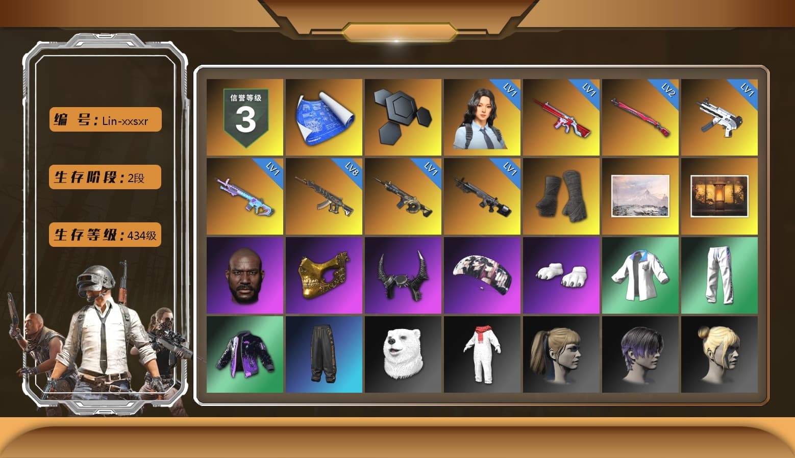 Duncan's Infiltrator Handwraps, Jonathan Kamau, PGC 2021 Contingent Chaos Mask, Demon Biker Horns, Aespa, Polar Bear Feet, Harley Quinn's Hair, XingHun's Tiger Strike Jacket, XingHun's Tiger Strike Pants, StreamerOne, Festive Gloves (Red) - 1