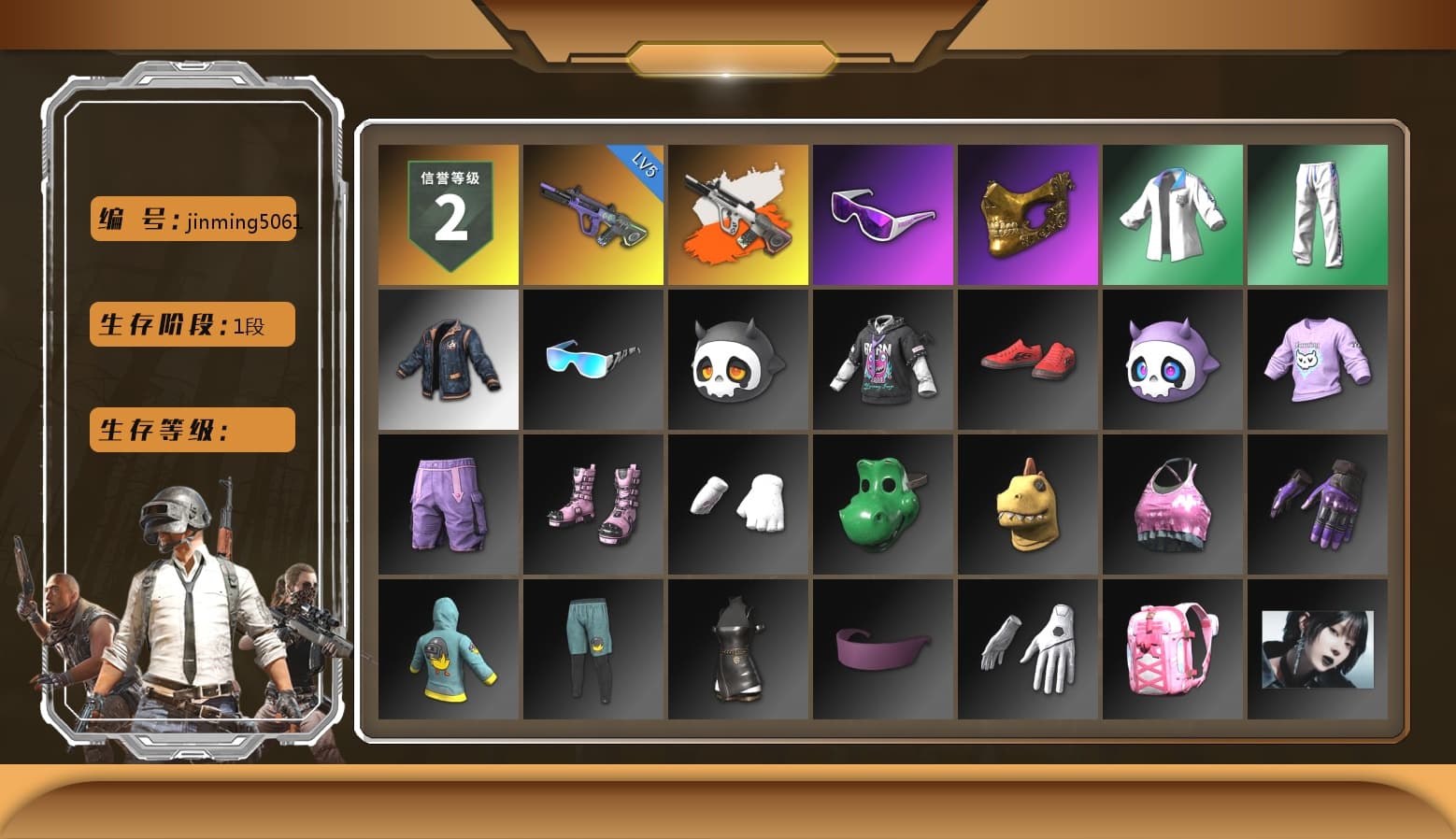 Neon Dream - AUG (White Orange), Snow Glasses, PGC 2021 Contingent Chaos Mask, XingHun's Tiger Strike Jacket, XingHun's Tiger Strike Pants, Sha Wujing's Shorts - 1