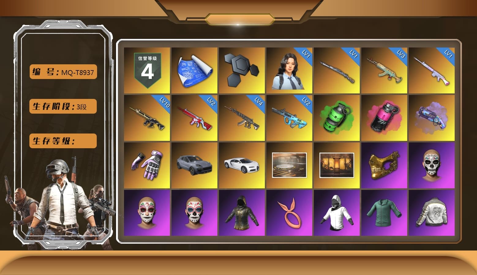 Emerald Smoke Grenade, Magenta Smoke Grenade, Purple Magical Mist — M79, Heybox Gloves, «Cayenne Turbo GT» SUV, «Chiron» Sports Car, PGC 2021 Contingent Chaos Mask, Polar Bear Feet, Harley Quinn's Hair, PML 2019 Phase 2 Jacket, XingHun's Tiger Strike Jacket, XingHun's Tiger Strike Pants, Sideshow Bear Feet, Exquisite Pants, MET Asia Series Distressed Jeans, Sha Wujing's Shorts, StreamerOne, GPT 2025 Four Angry Men Jacket - 1