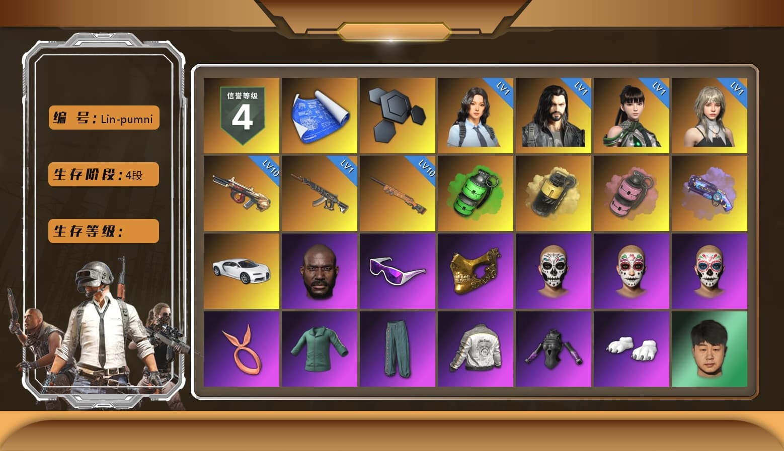 Emerald Smoke Grenade, Yellow Smoke Grenade, Pink Smoke Grenade, Purple Magical Mist — M79, «Chiron» Sports Car, Jonathan Kamau, Snow Glasses, PGC 2021 Contingent Chaos Mask, Polar Bear Feet, PML 2019 Phase 2 Jacket, XingHun's Tiger Strike Jacket, XingHun's Tiger Strike Pants, PJS 2019 Phase 2 Jacket, PKL 2019 Phase 2 Jacket, Exquisite Pants, XiongDi Hoodie, Sha Wujing's Shorts, StreamerOne, GPT 2025 Four Angry Men Jacket, Training Jacket (Green), Full Autumn — M416, Blue Thunder Gloves, HUYA T-shirt - 1