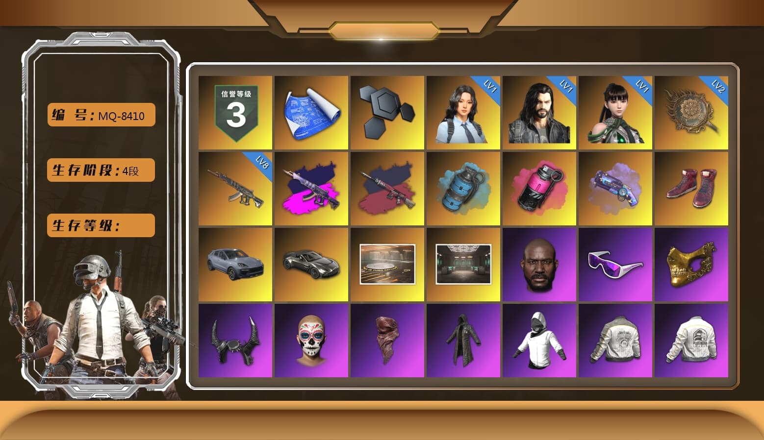 Demon's Touch - ACE32 (Purple Fuchsia), Pretend Prototype - SLR (Navy Red), Pretend Prototype - SLR, Azure Smoke Grenade, Magenta Smoke Grenade, Purple Magical Mist — M79, Hi-top Trainers (Red), «Cayenne Turbo GT» SUV, «V12 Vantage Roadster» Sports Car, Jonathan Kamau, Snow Glasses, PGC 2021 Contingent Chaos Mask, Demon Biker Horns, PLAYERUNKNOWN's Bandana, Heavy Fur Coat (Black), Polar Bear Feet, Harley Quinn's Hair, PML 2019 Phase 2 Jacket, PEL 2019 Phase 2 Jacket, NPL 2019 Phase 2 Jacket, PJS 2019 Phase 2 Jacket, PKL 2019 Phase 2 Jacket, Sha Wujing's Shorts, StreamerOne, Blue Thunder Gloves, «DBX707» SUV - 1