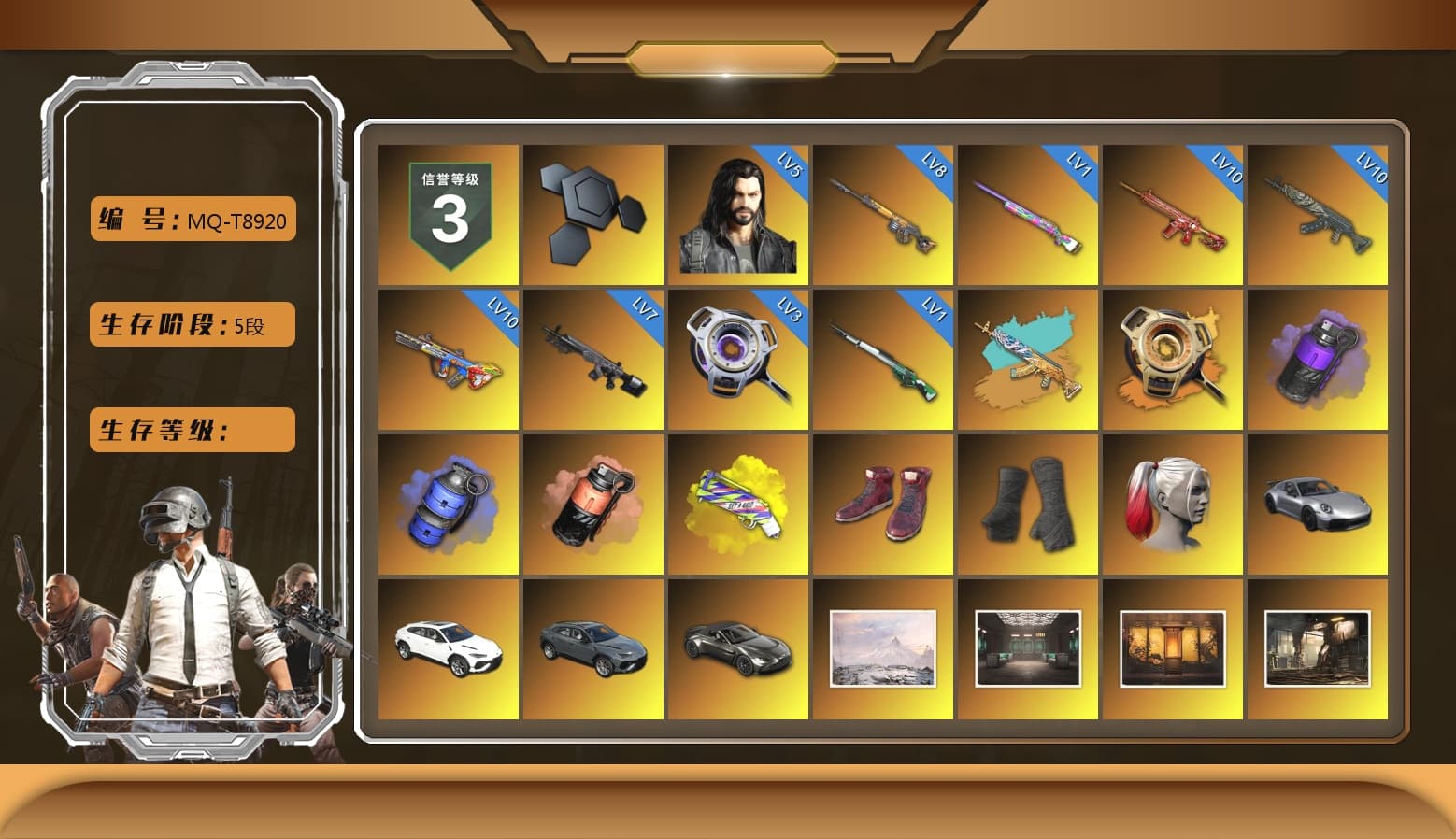 Void — Pan (Yellow Orange), Purple Smoke Grenade, Blue Smoke Grenade, Coral Smoke Grenade, Yellow Fog of Fury — M79, Hi-top Trainers (Red), Duncan's Infiltrator Handwraps, Harley Quinn's Hair, «911 Carrera GTS» Sports Car, «Urus S» SUV, «V12 Vantage Roadster» Sports Car, Jonathan Kamau, PGC 2021 Contingent Chaos Mask, PLAYERUNKNOWN's Bandana, Heavy Fur Coat (Black), Pubg X Newjeans, Aespa, Harley Quinn's Hair, Rash Beixli Xtra Tough Jacket, Harley Quinn's Makeup, PML 2019 Phase 2 Jacket, PEL 2019 Phase 2 Jacket, XingHun's Tiger Strike Jacket, XingHun's Tiger Strike Pants, PJS 2019 Phase 2 Jacket, Sideshow Bear Feet, XiongDi Hoodie, Sha Wujing's Shorts, StreamerOne, BreaK's SLR, PGC 2019 — Mini14, PGC 2019 — Kar98k, Douyu Biker Jacket, Forever's S1897, PGC 2019 — Pan, Festive Gloves (Red), Blue Thunder Gloves, «DBX707» SUV - 1