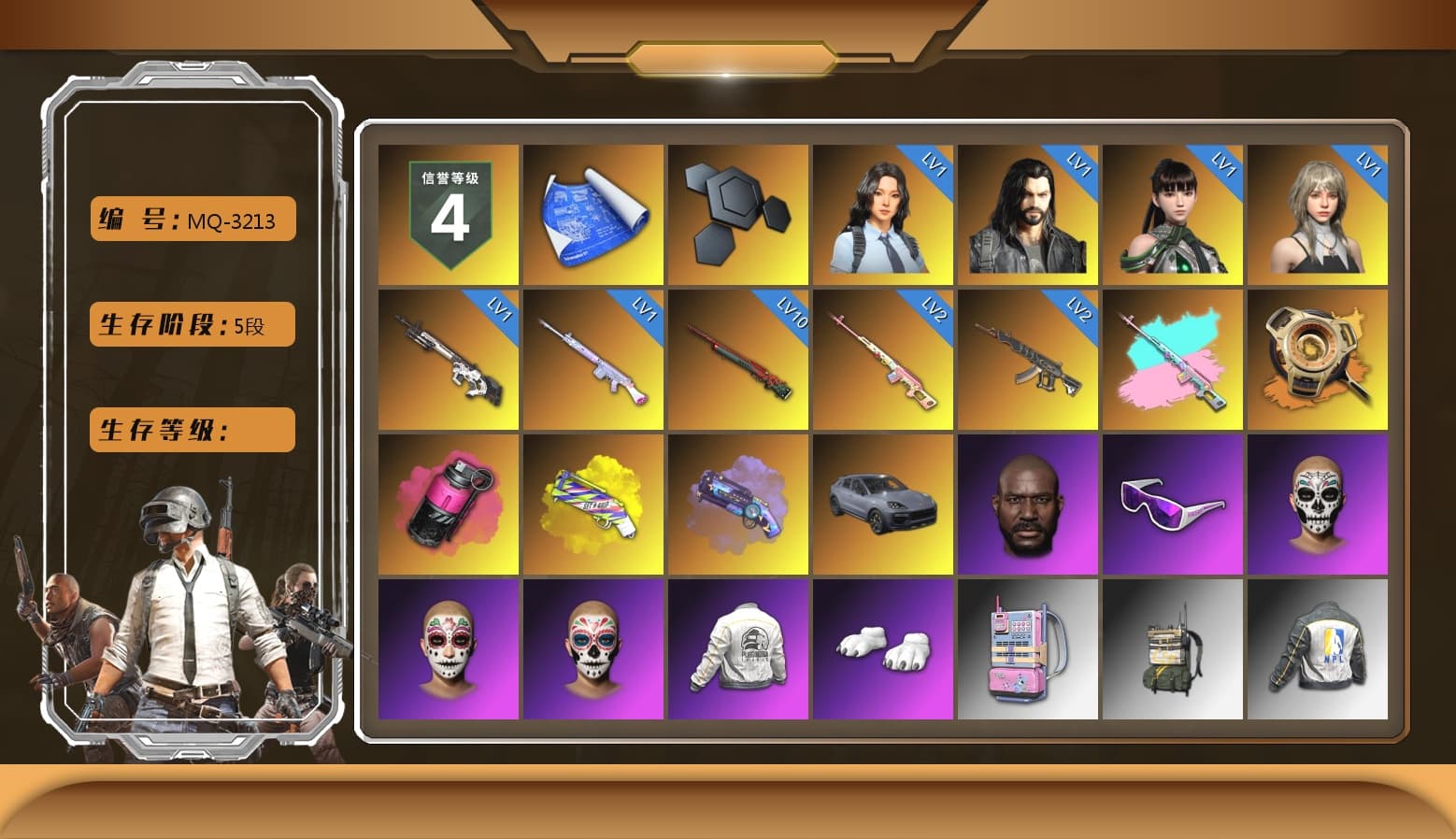Rest in Pink — Dragunov [2], Rest in Pink — Dragunov (Teal Pink), Void — Pan (Yellow Orange), Magenta Smoke Grenade, Yellow Fog of Fury — M79, Purple Magical Mist — M79, «Cayenne Turbo GT» SUV, Jonathan Kamau, Snow Glasses, Polar Bear Feet, PEL 2019 Phase 2 Jacket, NPL 2019 Phase 2 Jacket, PJS 2019 Phase 2 Jacket, PKL 2019 Phase 2 Jacket, StreamerOne, Festive Gloves (Red), «Chiron» Sports Car - 1