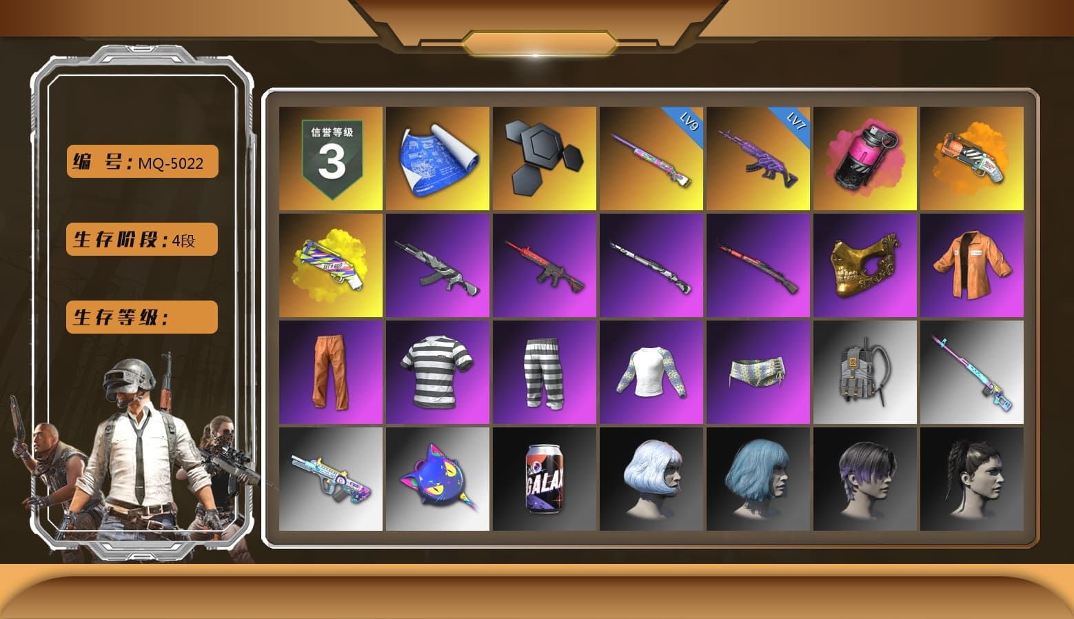 Magenta Smoke Grenade, Orange Fog of Fury — M79, Yellow Fog of Fury — M79, PGC 2021 Contingent Chaos Mask, Escapee Jacket, Jailbird T-Shirt, Rash Vest, Ghosted — AKM, Speed & Momentum — M416, Ghosted — Kar98k, Speed & Momentum — Kar98k, Gold Plate — M416, Silver Plate — Mini14, Rose-tinted Glasses - 1