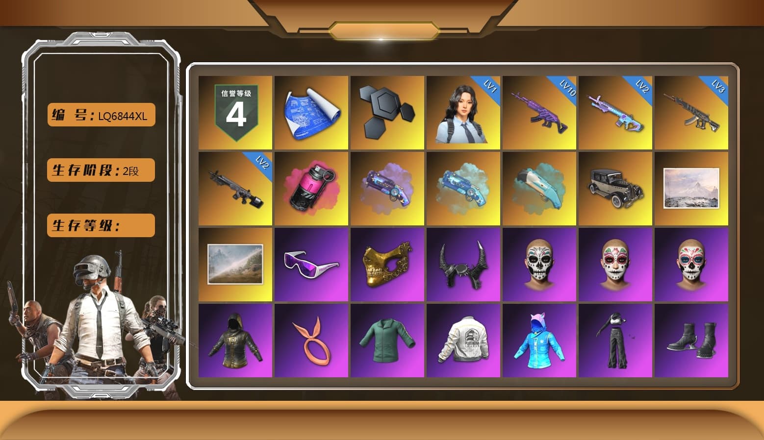 Magenta Smoke Grenade, Purple Magical Mist — M79, Blue Magical Mist — M79, Snow Glasses, PGC 2021 Contingent Chaos Mask, Demon Biker Horns, Aespa, Polar Bear Feet, Harley Quinn's Hair, PEL 2019 Phase 2 Jacket, XingHun's Tiger Strike Jacket, XingHun's Tiger Strike Pants, Sideshow Bear Feet, Exquisite Pants, StreamerOne, GPT 2025 Four Angry Men Jacket, Full Autumn — M416, Blue Thunder Gloves, Diva Glasses (White), DOUYU T-shirt - 1