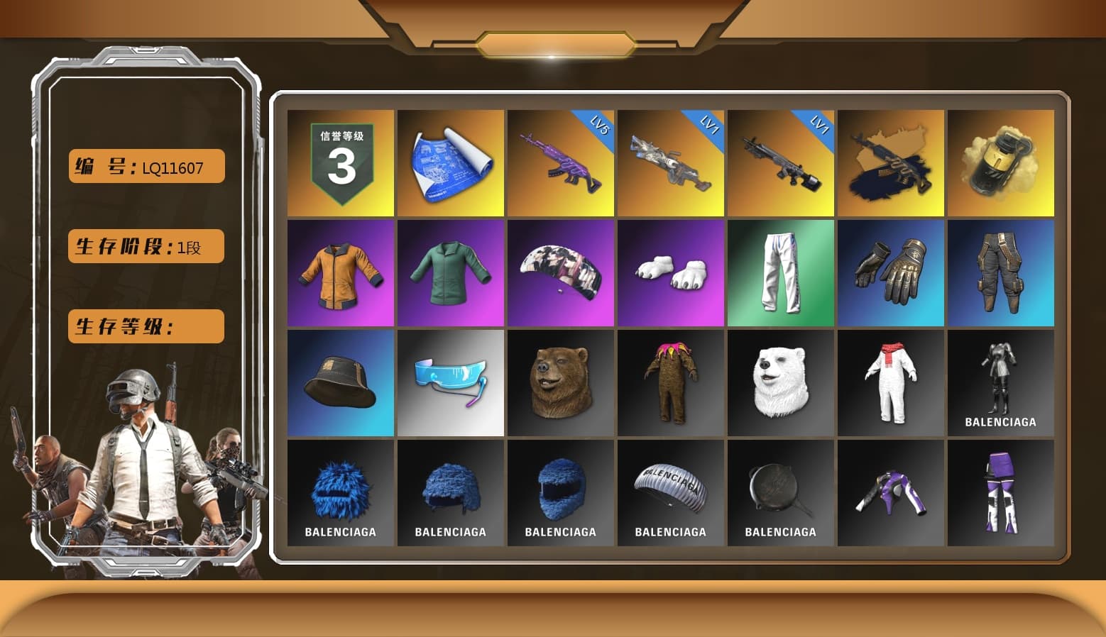 Medusa — Beryl M762 (Gold Charcoal), Yellow Smoke Grenade, Aespa, Polar Bear Feet, XingHun's Tiger Strike Pants, Sideshow Bear Feet - 1
