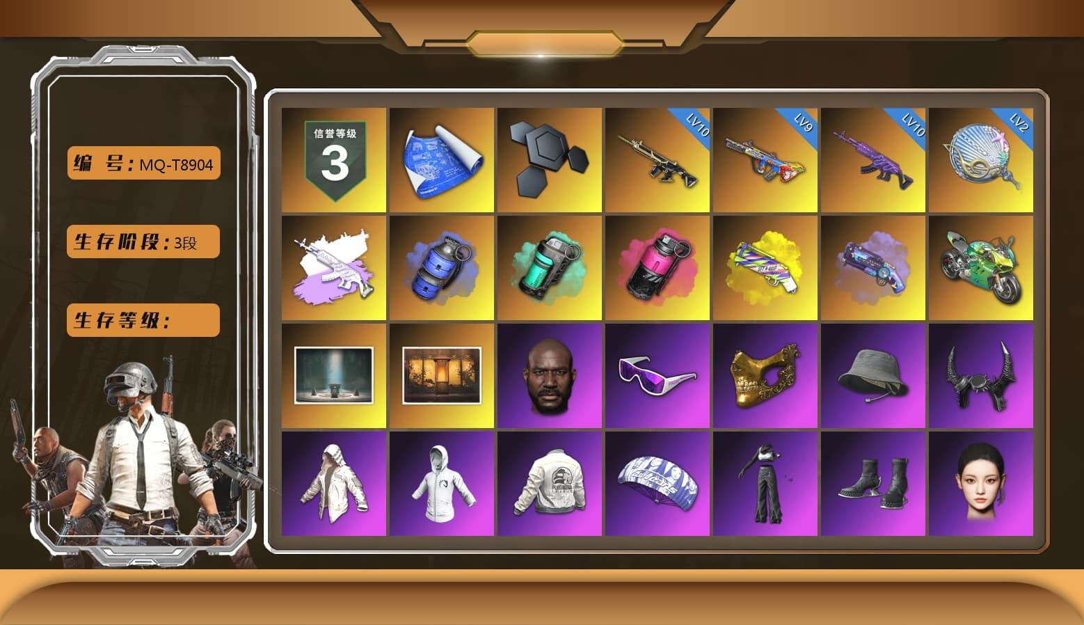Medusa — Beryl M762 (Gray Purple), Blue Smoke Grenade, Teal Smoke Grenade, Magenta Smoke Grenade, Yellow Fog of Fury — M79, Purple Magical Mist — M79, «Panigale V4 S (Jaded)» Motorcycle, Jonathan Kamau, Snow Glasses, PGC 2021 Contingent Chaos Mask, Demon Biker Horns, Pubg X Newjeans, Aespa, Polar Bear Feet, Harley Quinn's Hair, PGI 2018 «Four Angry Men» Hoodie, PEL 2019 Phase 2 Jacket, PJS 2019 Phase 2 Jacket, PKL 2019 Phase 2 Jacket, GPT 2025 Four Angry Men Jacket, DOUYU T-shirt - 1