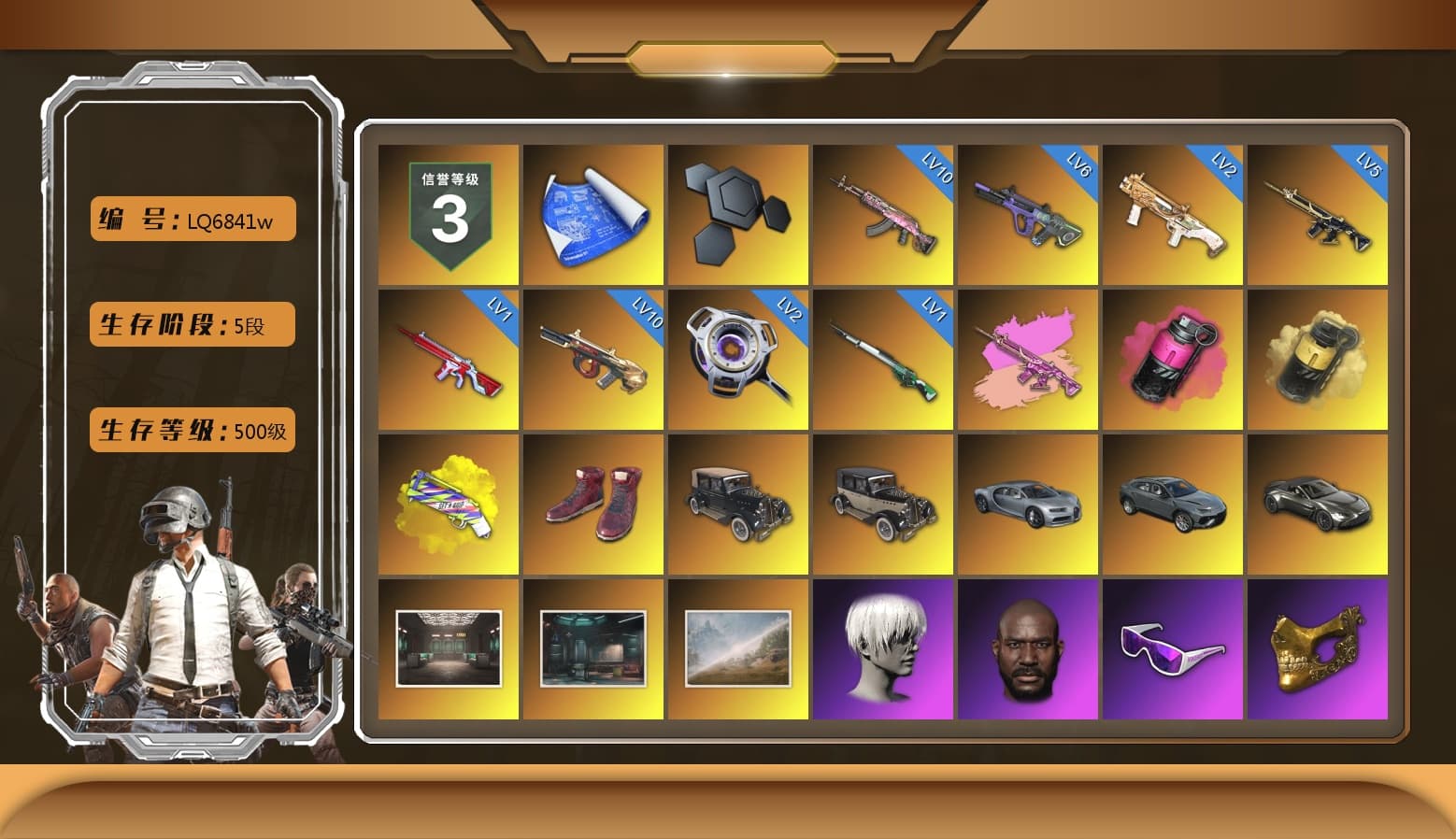 Zhu Bajie — M416 (Magenta Peach), Magenta Smoke Grenade, Yellow Smoke Grenade, Yellow Fog of Fury — M79, Hi-top Trainers (Red), «V12 Vantage Roadster» Sports Car, 9S's Hairstyle, Jonathan Kamau, Snow Glasses, PGC 2021 Contingent Chaos Mask, Demon Biker Horns, PLAYERUNKNOWN's Bandana, Heavy Fur Coat (Black), Rash Beixli Xtra Tough Jacket, Aespa, Polar Bear Feet, Nier, Harley Quinn's Hair, Rash Beixli Xtra Tough Jacket, PML 2019 Phase 2 Jacket, PEL 2019 Phase 2 Jacket, XingHun's Tiger Strike Jacket, XingHun's Tiger Strike Pants, NPL 2019 Phase 2 Jacket, PJS 2019 Phase 2 Jacket, PKL 2019 Phase 2 Jacket, Sideshow Bear Feet, Exquisite Pants, MET Asia Series Distressed Jeans, Sha Wujing's Shorts, StreamerOne, GPT 2025 Four Angry Men Jacket, Training Jacket (Green), Full Autumn — M416, Festive Gloves (Red), GLL Grand Slam Sweatshirt, «DBX707» SUV - 1
