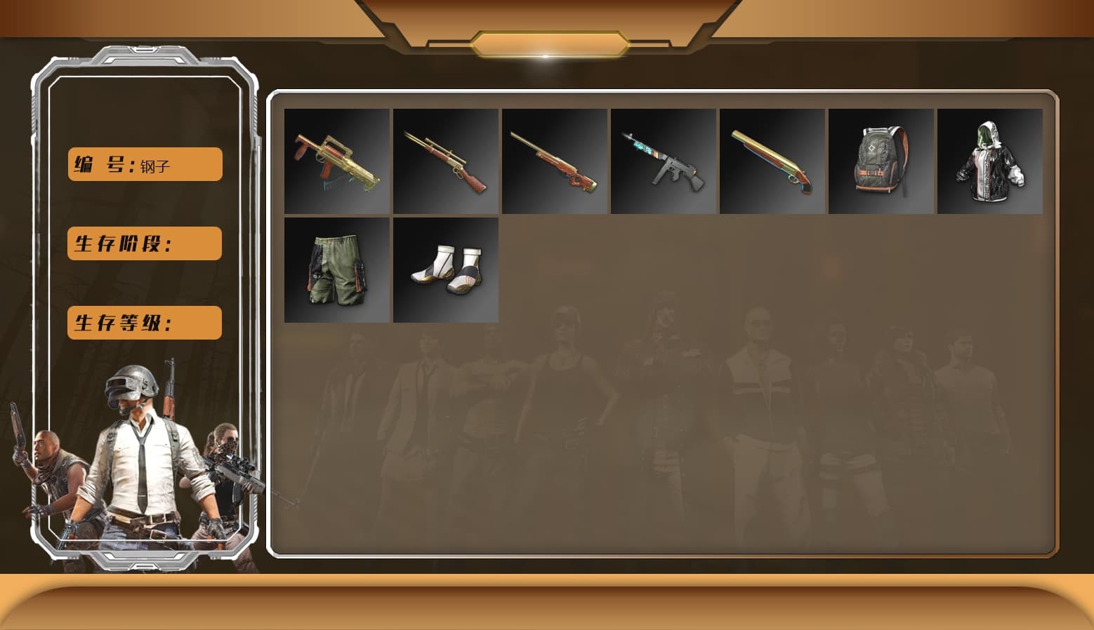 ZERO-G — MP5K [MAX], Cyber Threat — Mk12 [MAX], Emerald Smoke Grenade, Midnight Menace — Kar98k, Over the Rainbow — M24, No Signal — M416, Deadly Dollhouse — SLR, «Chiron» Sports Car, Hanna, Nier, PGC 2021 Contingent Chaos Mask, Demon Biker Horns, Jonathan Kamau, 9S's Hairstyle, Harley Quinn's Hair, Orange Fog of Fury — M79, Magenta Smoke Grenade, Demon's Touch — ACE32, Aespa, Sun Scorched — S1897, «Chiron» Sports Car, G-DRAGON — AUG (Red), G-DRAGON — AUG - 1