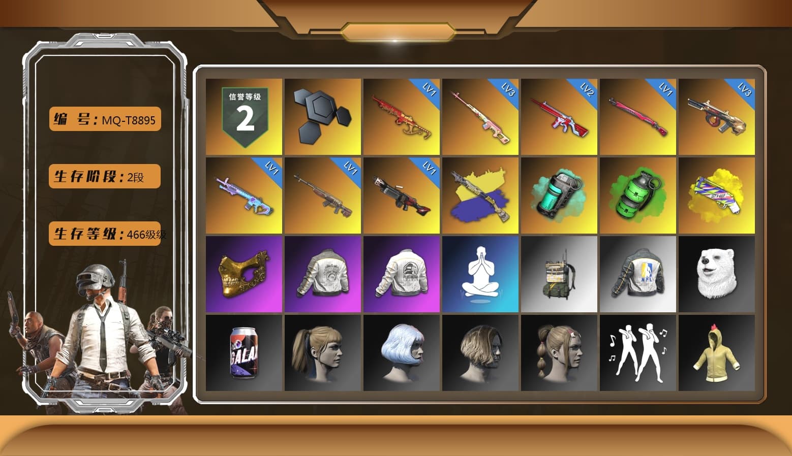 Rest in Pink — Dragunov [3], Teal Smoke Grenade, Emerald Smoke Grenade, Yellow Fog of Fury — M79, PGC 2021 Contingent Chaos Mask, Harley Quinn's Hair, PML 2019 Phase 2 Jacket, PEL 2019 Phase 2 Jacket, NPL 2019 Phase 2 Jacket, XiongDi Hoodie, StreamerOne, Full Autumn — M416 - 1