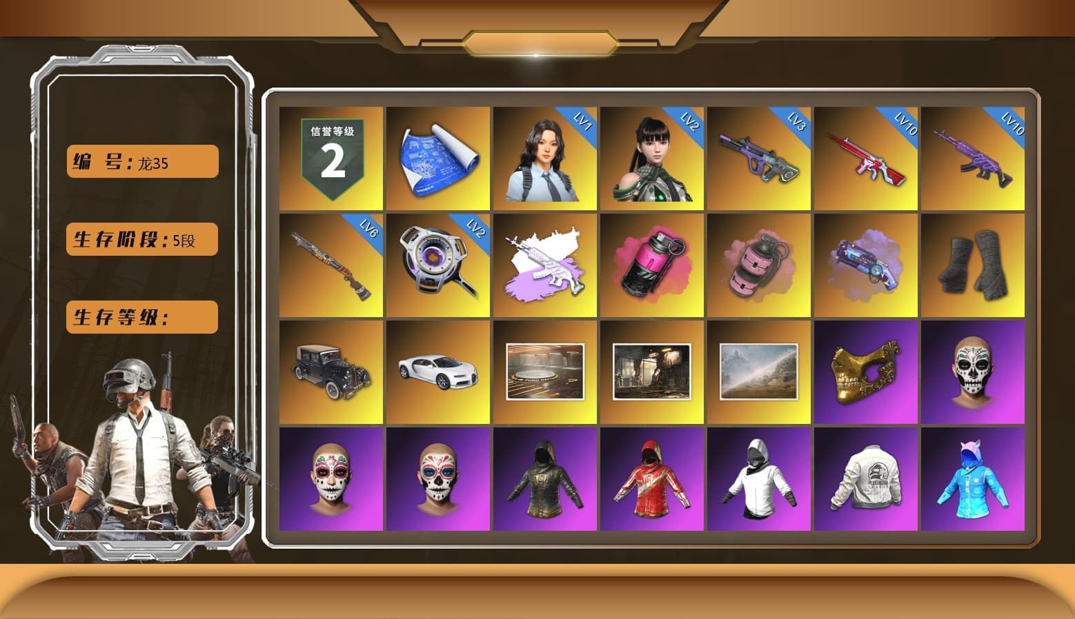 Medusa — Beryl M762 (Gray Purple), Magenta Smoke Grenade, Pink Smoke Grenade, Purple Magical Mist — M79, Duncan's Infiltrator Handwraps, «Chiron» Sports Car, PGC 2021 Contingent Chaos Mask, Aespa, Polar Bear Feet, Harley Quinn's Hair, Rash Beixli Xtra Tough Jacket, PEL 2019 Phase 2 Jacket, XingHun's Tiger Strike Jacket, XingHun's Tiger Strike Pants, NPL 2019 Phase 2 Jacket, PJS 2019 Phase 2 Jacket, Sha Wujing's Shorts, StreamerOne, GPT 2025 Four Angry Men Jacket, Full Autumn — M416, GLL Grand Slam Sweatshirt - 1