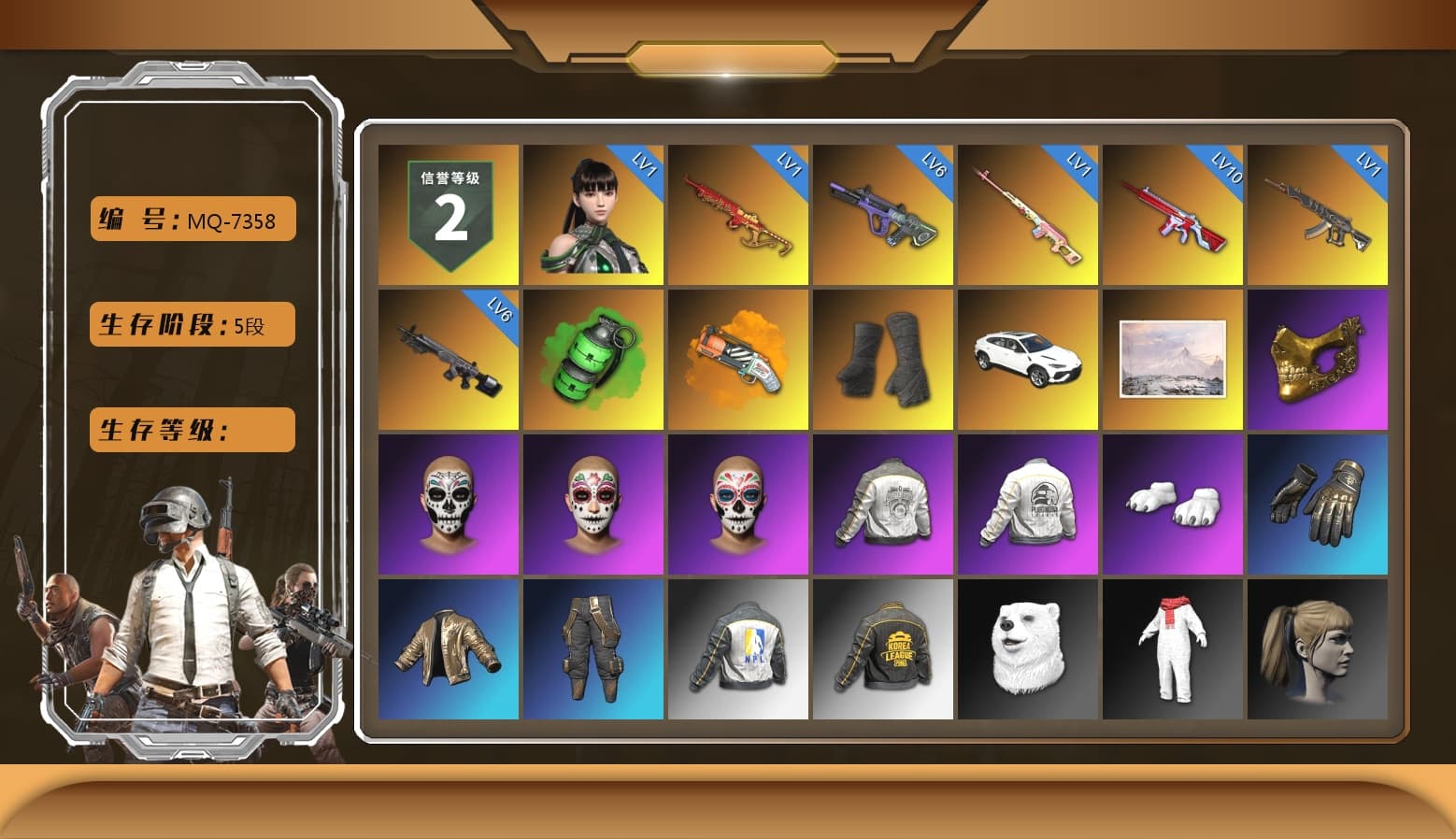 Rest in Pink — Dragunov [1], Emerald Smoke Grenade, Orange Fog of Fury — M79, Duncan's Infiltrator Handwraps, «Urus S» SUV, PGC 2021 Contingent Chaos Mask, Polar Bear Feet, Harley Quinn's Hair, PML 2019 Phase 2 Jacket, PEL 2019 Phase 2 Jacket, NPL 2019 Phase 2 Jacket, PKL 2019 Phase 2 Jacket, Sha Wujing's Shorts, StreamerOne - 1