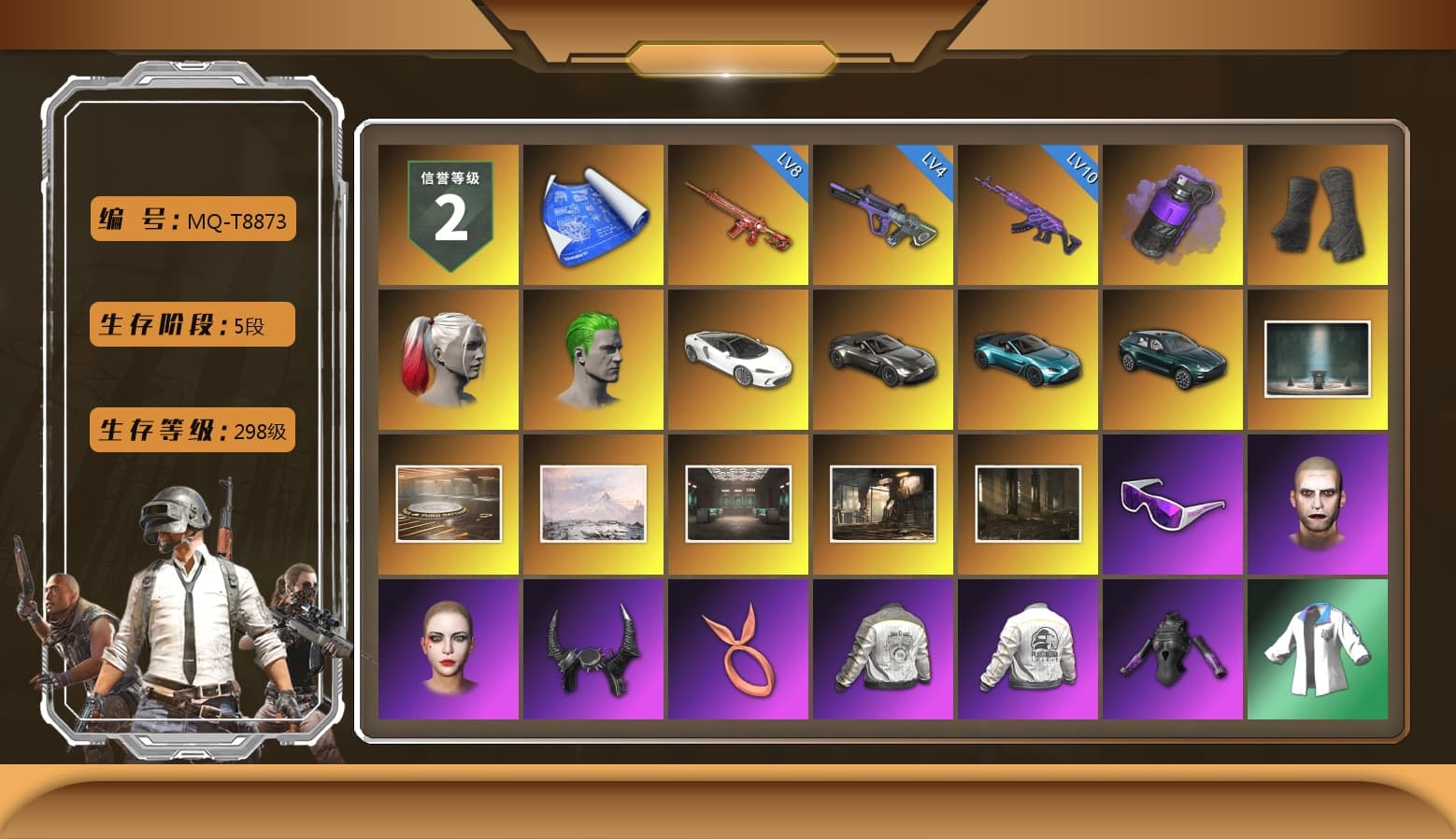 Purple Smoke Grenade, Duncan's Infiltrator Handwraps, Harley Quinn's Hair, The Joker's Hair, «V12 Vantage Roadster» Sports Car, «V12 Vantage Roadster (Luxe)» Sports Car, «DBX707» SUV, Snow Glasses, The Joker's Hair, Demon Biker Horns, Harley Quinn's Hair, Hairstyle PGI.S, Harley Quinn's Makeup, PML 2019 Phase 2 Jacket, PEL 2019 Phase 2 Jacket, XingHun's Tiger Strike Jacket, XingHun's Tiger Strike Pants, PJS 2019 Phase 2 Jacket, Exquisite Pants, Sha Wujing's Shorts, StreamerOne, Blue Thunder Gloves, «DBX707» SUV - 1