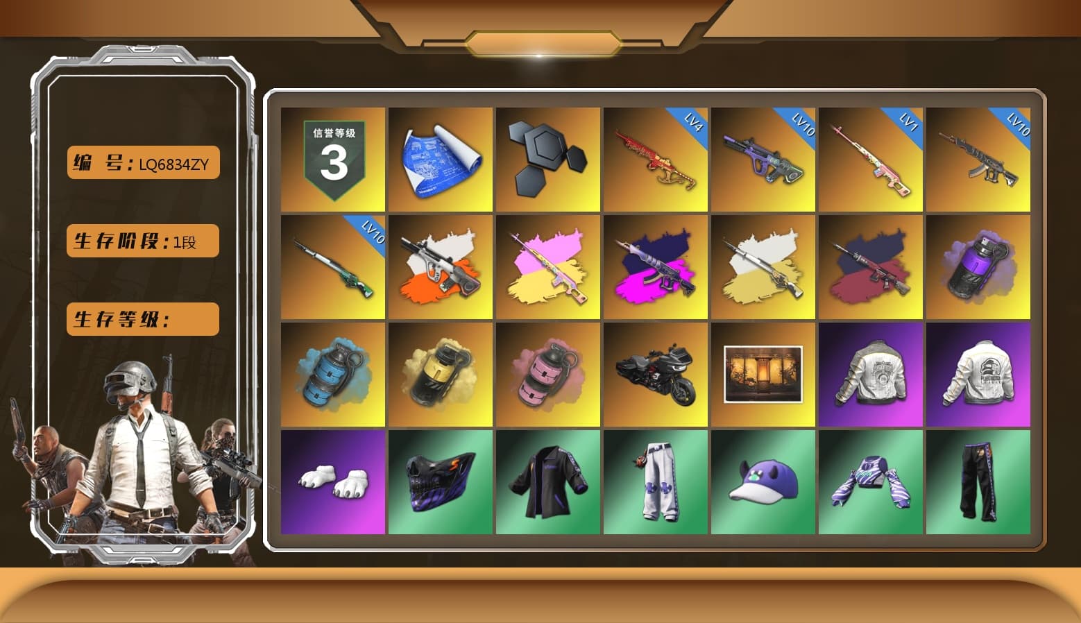 Rest in Pink — Dragunov [1], Neon Dream - AUG (White Orange), Rest in Pink - Dragunov (Pink Yellow), Demon's Touch - ACE32 (Purple Fuchsia), Cosmic Caliber - Kar98k (White Yellow), Pretend Prototype - SLR (Navy Red), Pretend Prototype - SLR, Purple Smoke Grenade, Azure Smoke Grenade, Yellow Smoke Grenade, Pink Smoke Grenade, Polar Bear Feet, PML 2019 Phase 2 Jacket, PEL 2019 Phase 2 Jacket, NPL 2019 Phase 2 Jacket, PJS 2019 Phase 2 Jacket, PKL 2019 Phase 2 Jacket, Sideshow Bear Feet, Exquisite Pants, Sha Wujing's Shorts, Festive Gloves (Red) - 1