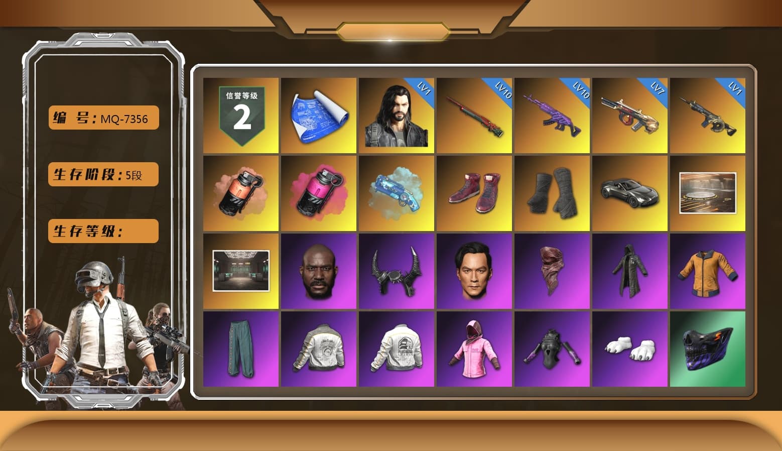 Coral Smoke Grenade, Magenta Smoke Grenade, Blue Magical Mist — M79, Hi-top Trainers (Red), Duncan's Infiltrator Handwraps, «V12 Vantage Roadster» Sports Car, Jonathan Kamau, Demon Biker Horns, PLAYERUNKNOWN's Bandana, Heavy Fur Coat (Black), Rash Beixli Xtra Tough Jacket, Polar Bear Feet, Harley Quinn's Hair, Rash Beixli Xtra Tough Jacket, PML 2019 Phase 2 Jacket, PEL 2019 Phase 2 Jacket, NPL 2019 Phase 2 Jacket, PKL 2019 Phase 2 Jacket, Sideshow Bear Feet, Exquisite Pants, Sha Wujing's Shorts, Full Autumn — M416, «Panigale V4 S (Ducati Red)» Motorcycle, Festive Gloves (Red), Blue Thunder Gloves, GLL Grand Slam Sweatshirt, DOUYU T-shirt, «Chiron» Sports Car, «DBX707» SUV - 1