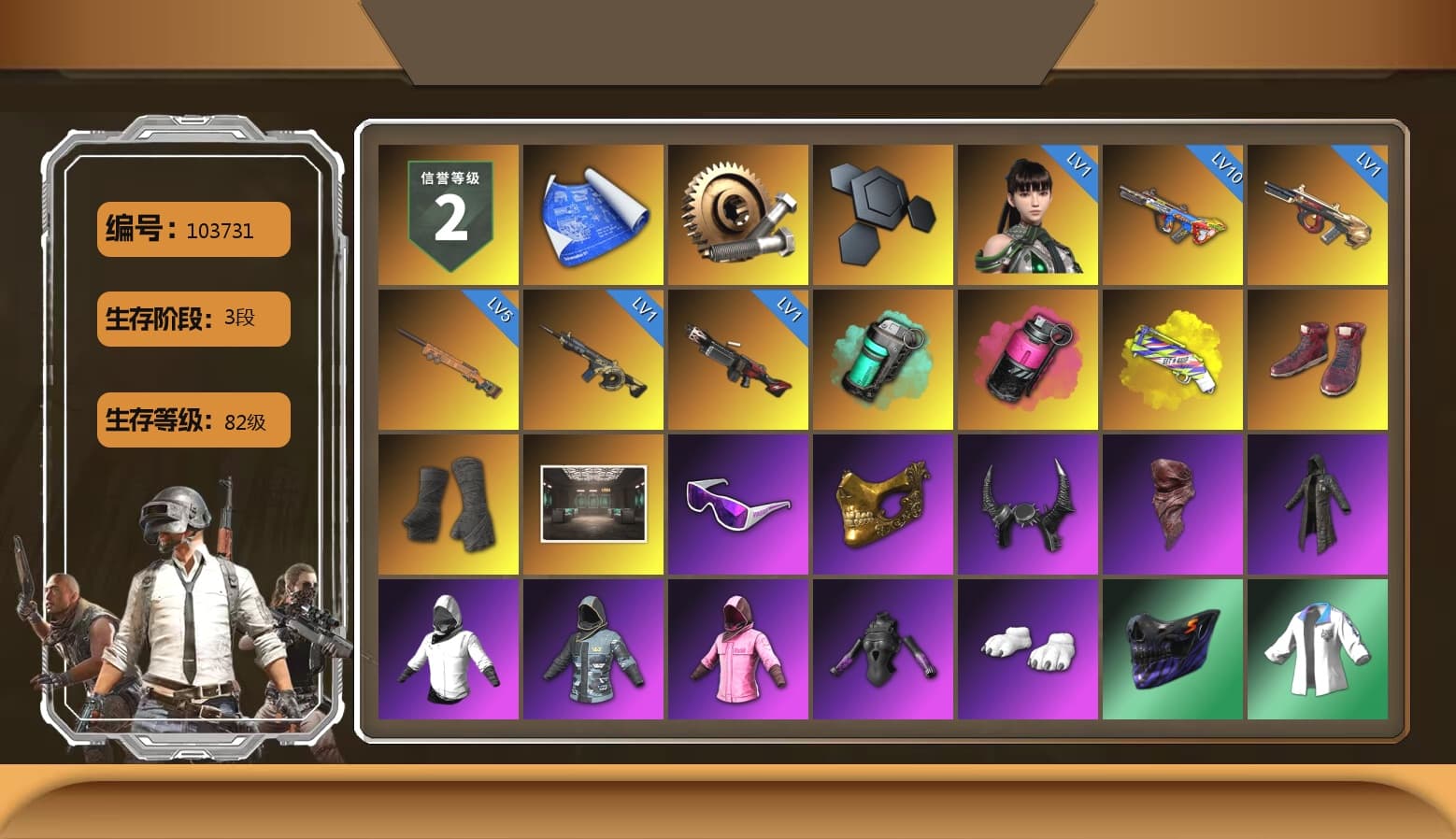 Teal Smoke Grenade, Magenta Smoke Grenade, Yellow Fog of Fury — M79, Hi-top Trainers (Red), Duncan's Infiltrator Handwraps, Snow Glasses, PGC 2021 Contingent Chaos Mask, Demon Biker Horns, PLAYERUNKNOWN's Bandana, Heavy Fur Coat (Black), Rash Beixli Xtra Tough Jacket, Polar Bear Feet, Harley Quinn's Hair, Rash Beixli Xtra Tough Jacket, XingHun's Tiger Strike Jacket, XingHun's Tiger Strike Pants, Diva Glasses (White), DOUYU T-shirt, Sideshow Bear Feet, «Chiron» Sports Car - 1