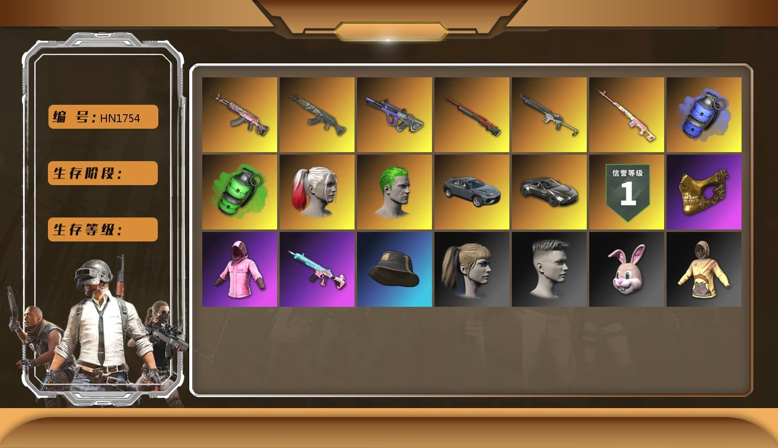 Rest in Pink — Dragunov [1], Blue Smoke Grenade, Emerald Smoke Grenade, Hi-top Trainers (Red), Harley Quinn's Hair, The Joker's Hair, «V12 Vantage Roadster» Sports Car, PGC 2021 Contingent Chaos Mask, The Joker's Hair, PLAYERUNKNOWN's Bandana, Heavy Fur Coat (Black), Polar Bear Feet, Rash Beixli Xtra Tough Jacket, Pubg X Newjeans, Harley Quinn's Hair, Rash Beixli Xtra Tough Jacket, Harley Quinn's Makeup, Sha Wujing's Shorts, 17SHOU's Beryl M762, «DBX707» SUV - 1