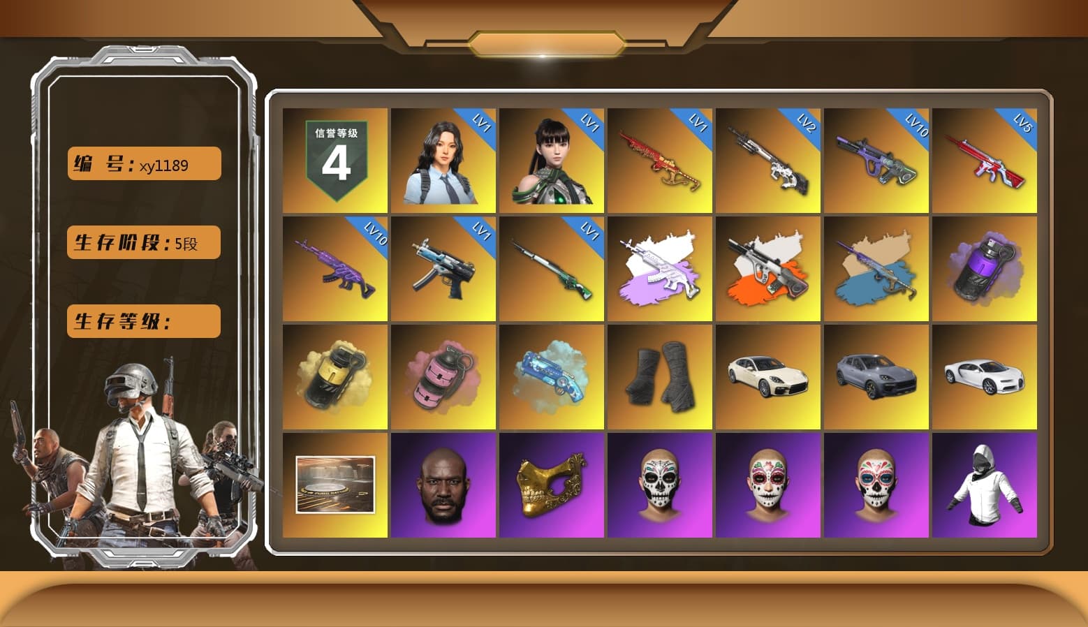 Medusa — Beryl M762 (Gray Purple), Neon Dream - AUG (White Orange), Yule Sleigh - Mini14 (Gold Blue), Purple Smoke Grenade, Yellow Smoke Grenade, Pink Smoke Grenade, Blue Magical Mist — M79, Duncan's Infiltrator Handwraps, «Panamera Turbo S» Sedan, «Cayenne Turbo GT» SUV, «Chiron» Sports Car, Jonathan Kamau, PGC 2021 Contingent Chaos Mask, Aespa, Polar Bear Feet, Harley Quinn's Hair, PML 2019 Phase 2 Jacket, XingHun's Tiger Strike Jacket, XingHun's Tiger Strike Pants, PKL 2019 Phase 2 Jacket, Sideshow Bear Feet, Exquisite Pants, MET Asia Series Distressed Jeans, StreamerOne, Bengal Blade - SCAR-L, Blue Thunder Gloves - 1