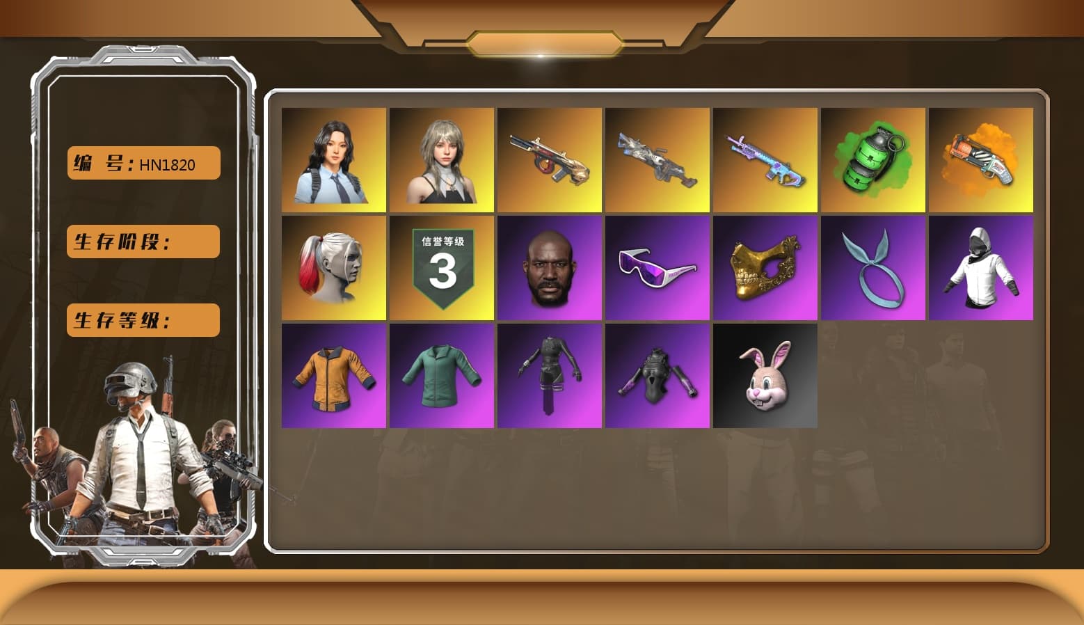 Emerald Smoke Grenade, Orange Fog of Fury — M79, Duncan's Infiltrator Handwraps, Harley Quinn's Hair, Jonathan Kamau, Snow Glasses, PGC 2021 Contingent Chaos Mask, Kansas Headband, Aespa, Polar Bear Feet, CigaretteSTV's M416, Speed & Momentum — M416, Speed & Momentum — Kar98k, JennaJulien's M24, PEL 2019 Phase 2 Jacket, XiongDi Hoodie, Sha Wujing's Shorts, StreamerOne, XingHun's AKM, «DBX707» SUV - 1