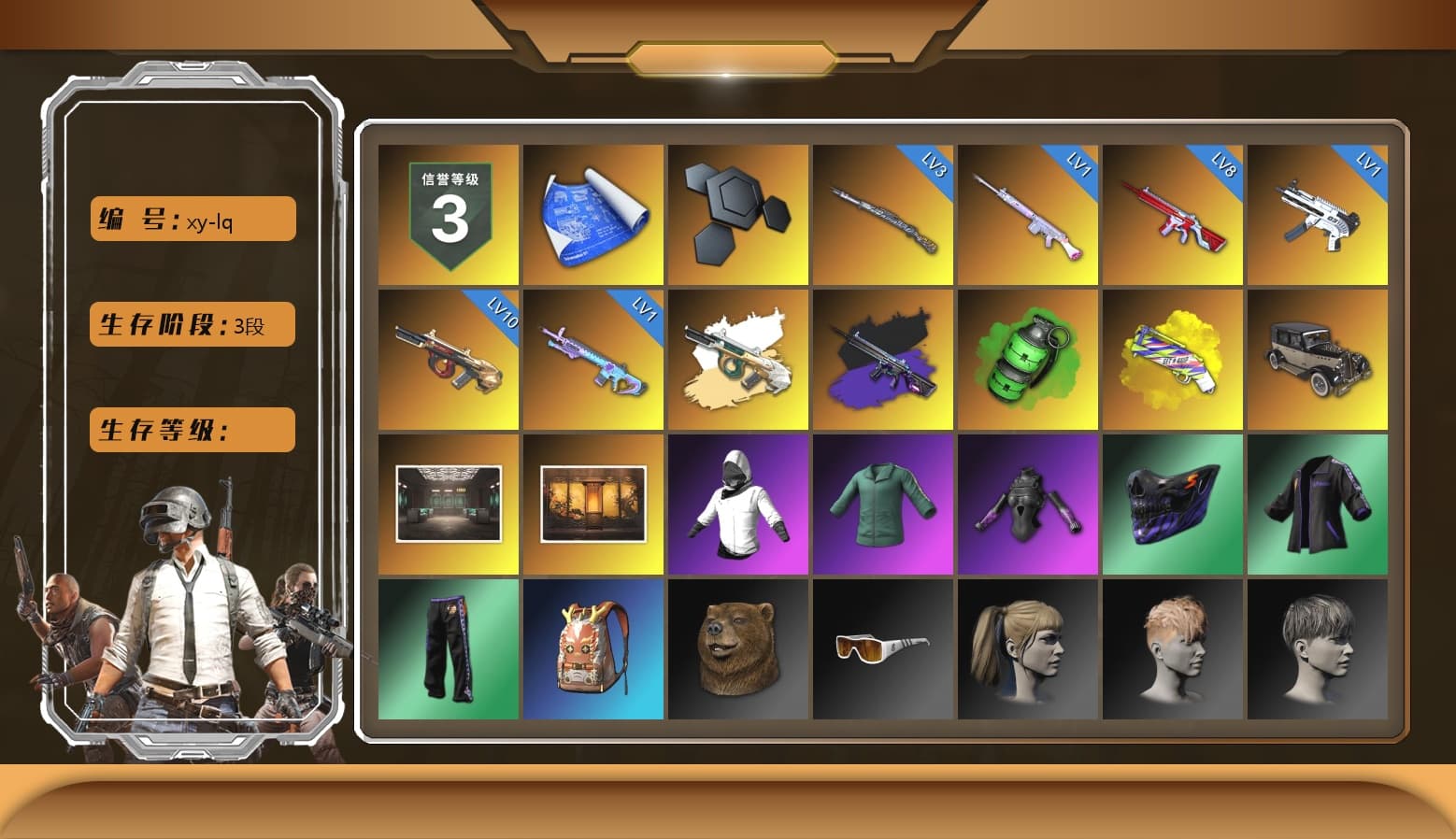 No Signal — M416 (Purple Charcoal), Emerald Smoke Grenade, Yellow Fog of Fury — M79, Harley Quinn's Hair, Sideshow Bear Feet, StreamerOne, Training Jacket (Green), DOUYU T-shirt - 1