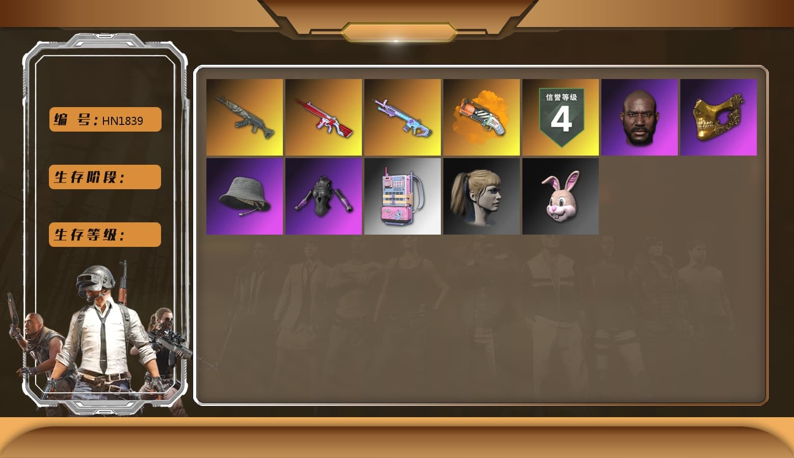 Orange Fog of Fury — M79, Hi-top Trainers (Red), Duncan's Infiltrator Handwraps, Jonathan Kamau, PGC 2021 Contingent Chaos Mask, PLAYERUNKNOWN's Bandana, Heavy Fur Coat (Black), Polar Bear Feet, Harley Quinn's Hair, PKL 2019 Phase 2 Jacket, Full Autumn — M416, DOUYU T-shirt - 1