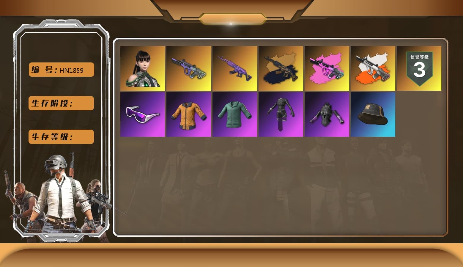 Medusa — Beryl M762 (Gold Charcoal), Neon Dream - AUG (White Orange), Snow Glasses, Aespa, XingHun's Tiger Strike Pants, StreamerOne - 1