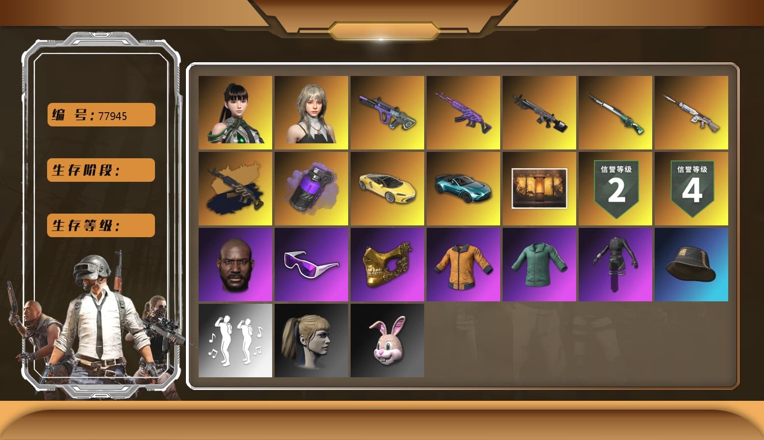 Neon Dream — AUG [MAX], Medusa — Beryl M762 (Gold Charcoal), Pretend Prototype - SLR, Glasya [1], Medusa — Beryl M762, PGC 2021 Contingent Chaos Mask, Snow Glasses, Jonathan Kamau, Harley Quinn's Hair, «V12 Vantage Roadster (Luxe)» Sports Car, Purple Smoke Grenade, Aespa, Obscura - Mk12, Cosmic Caliber - Kar98k, EVE - 1