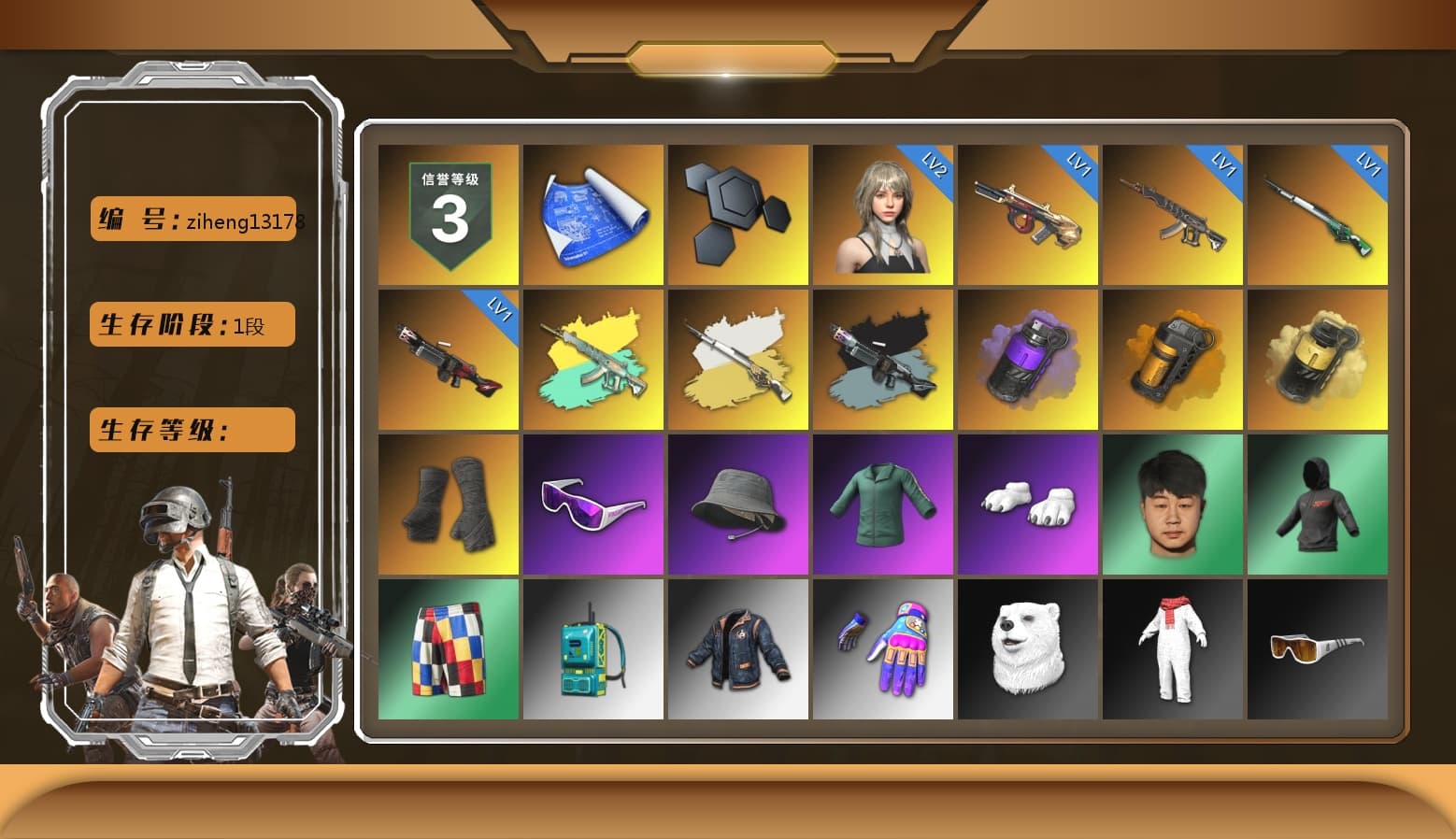 Cosmic Caliber - Kar98k (White Yellow), Ride or Die - M249 (Black Teal), Purple Smoke Grenade, Orange Smoke Grenade, Yellow Smoke Grenade, Duncan's Infiltrator Handwraps, Snow Glasses, Polar Bear Feet, Exquisite Pants, Sha Wujing's Shorts, StreamerOne, Festive Gloves (Red), Blue Thunder Gloves, GLL Grand Slam Sweatshirt - 1