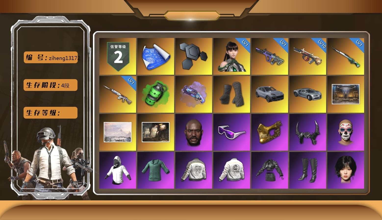 Emerald Smoke Grenade, Purple Magical Mist — M79, Duncan's Infiltrator Handwraps, «Cayenne Turbo GT» SUV, Jonathan Kamau, Snow Glasses, PGC 2021 Contingent Chaos Mask, Demon Biker Horns, Aespa, Polar Bear Feet, Harley Quinn's Hair, PML 2019 Phase 2 Jacket, PEL 2019 Phase 2 Jacket, XingHun's Tiger Strike Jacket, XingHun's Tiger Strike Pants, NPL 2019 Phase 2 Jacket, PKL 2019 Phase 2 Jacket, Exquisite Pants, Sha Wujing's Shorts, StreamerOne, GPT 2025 Four Angry Men Jacket, Festive Gloves (Red), Blue Thunder Gloves - 1