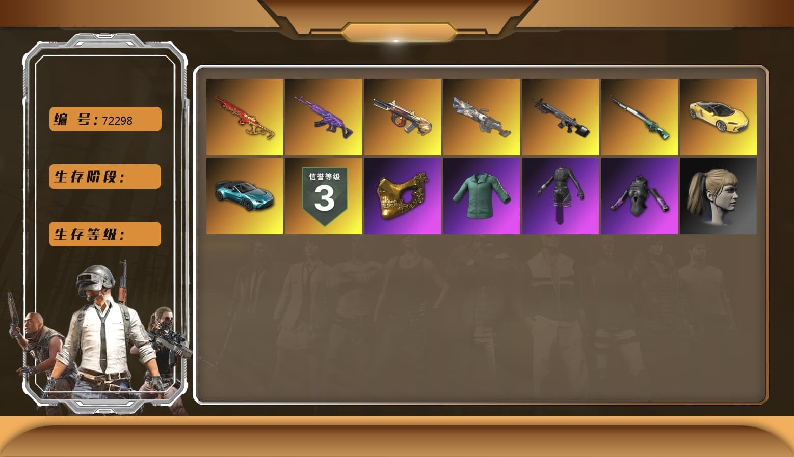 Cosmic Caliber - Kar98k [2], Minotaur — AUG, Medusa — Beryl M762, Cerberus — M249, Yule Sleigh — Mini14, PGC 2021 Contingent Chaos Mask, Harley Quinn's Hair, Danucd's Gloves, «V12 Vantage Roadster (Luxe)» Sports Car, Aespa, Obscura - Mk12 - 1