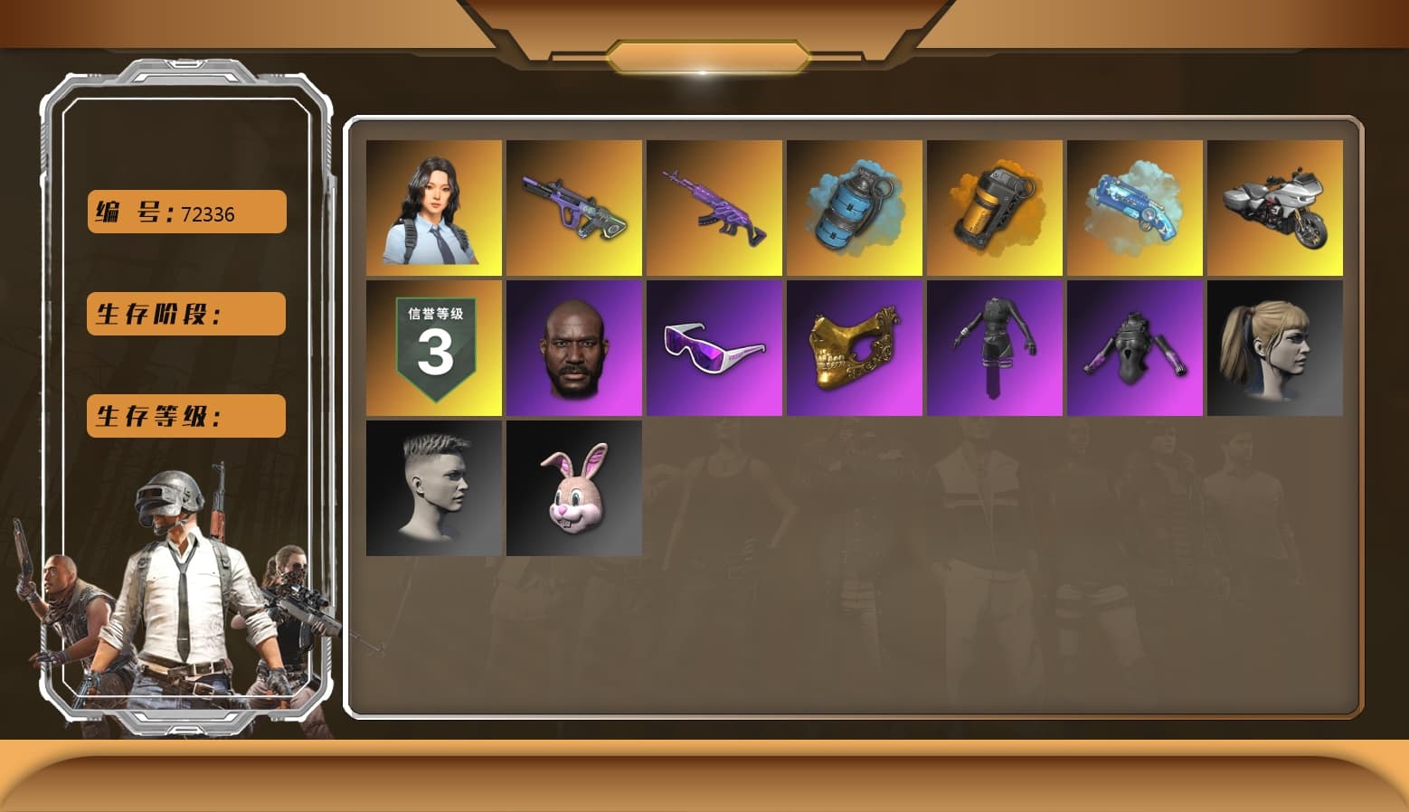 Neon Dream — AUG [MAX], Medusa — Beryl M762, Hanna, Harley Quinn's Hair, Jonathan Kamau, PGC 2021 Contingent Chaos Mask, Snow Glasses, Azure Smoke Grenade, Orange Smoke Grenade, Blue Magical Mist — M79, Aespa - 1