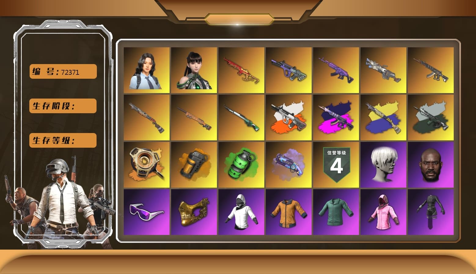 Medusa — Beryl M762 [MAX], Neon Dream - AUG (White Orange), Purple Magical Mist — M79, Emerald Smoke Grenade, Neon Dream — AUG, Cerberus — M249, Yule Sleigh — Mini14, Hanna, Nier, Danucd's Gloves, Rash Beixli Xtra Tough Jacket, Rash Beixli Xtra Tough Jacket, Harley Quinn's Hair, Jonathan Kamau, PGC 2021 Contingent Chaos Mask, Snow Glasses, 9S's Hairstyle, Orange Smoke Grenade, Demon's Touch — ACE32, Aespa, Sun Scorched — S1897, Final Serenade — M24, Time Keeper - M416 (Gray Green), Void — Pan (Yellow Orange), Cosmic Caliber - Kar98k, EVE, Demon's Touch - ACE32 (Purple Fuchsia) - 1